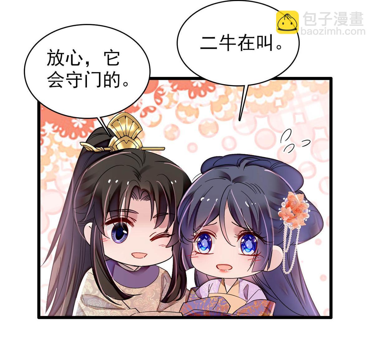 第306话 我要坐上那个位子！26