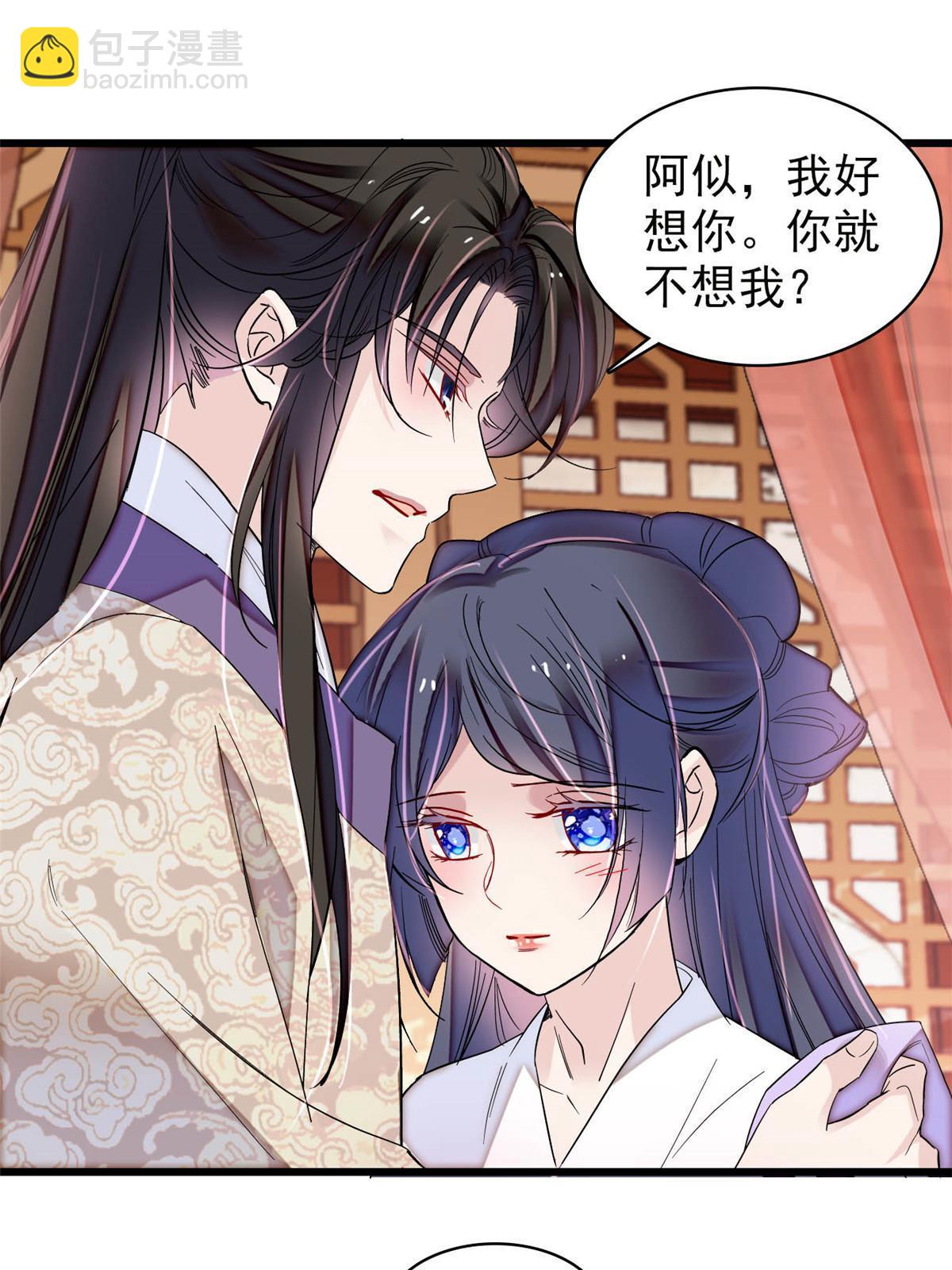 第306话 我要坐上那个位子！27