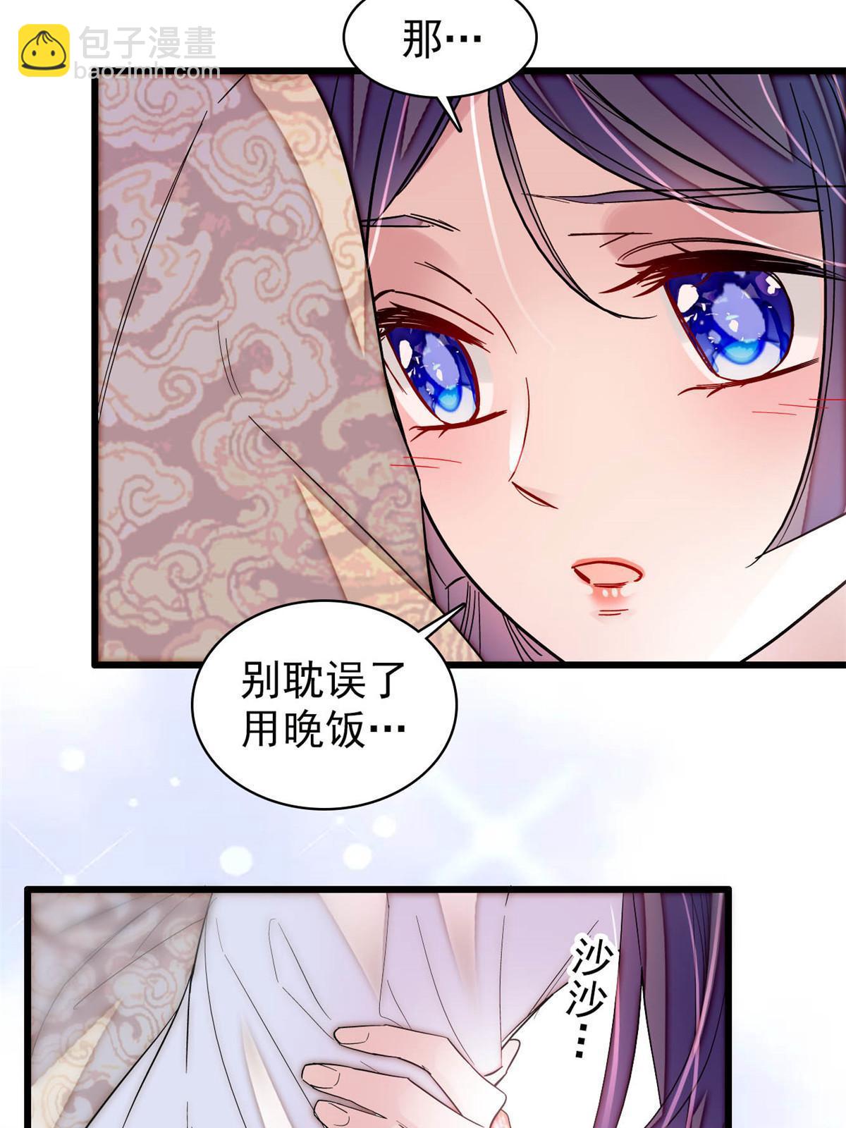 第306话 我要坐上那个位子！28