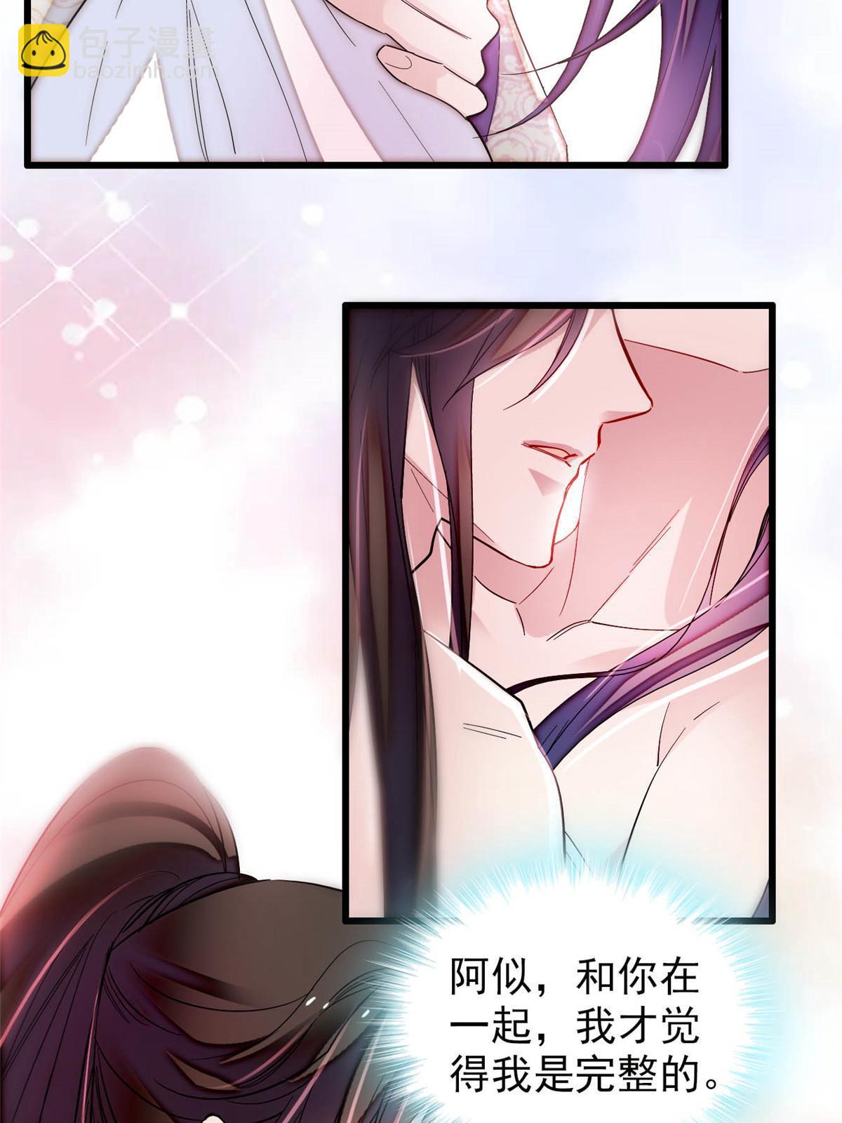 第306话 我要坐上那个位子！29