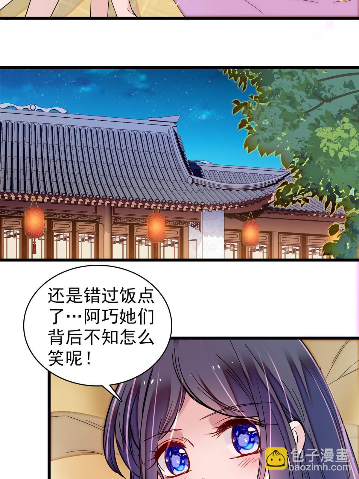 第306话 我要坐上那个位子！32