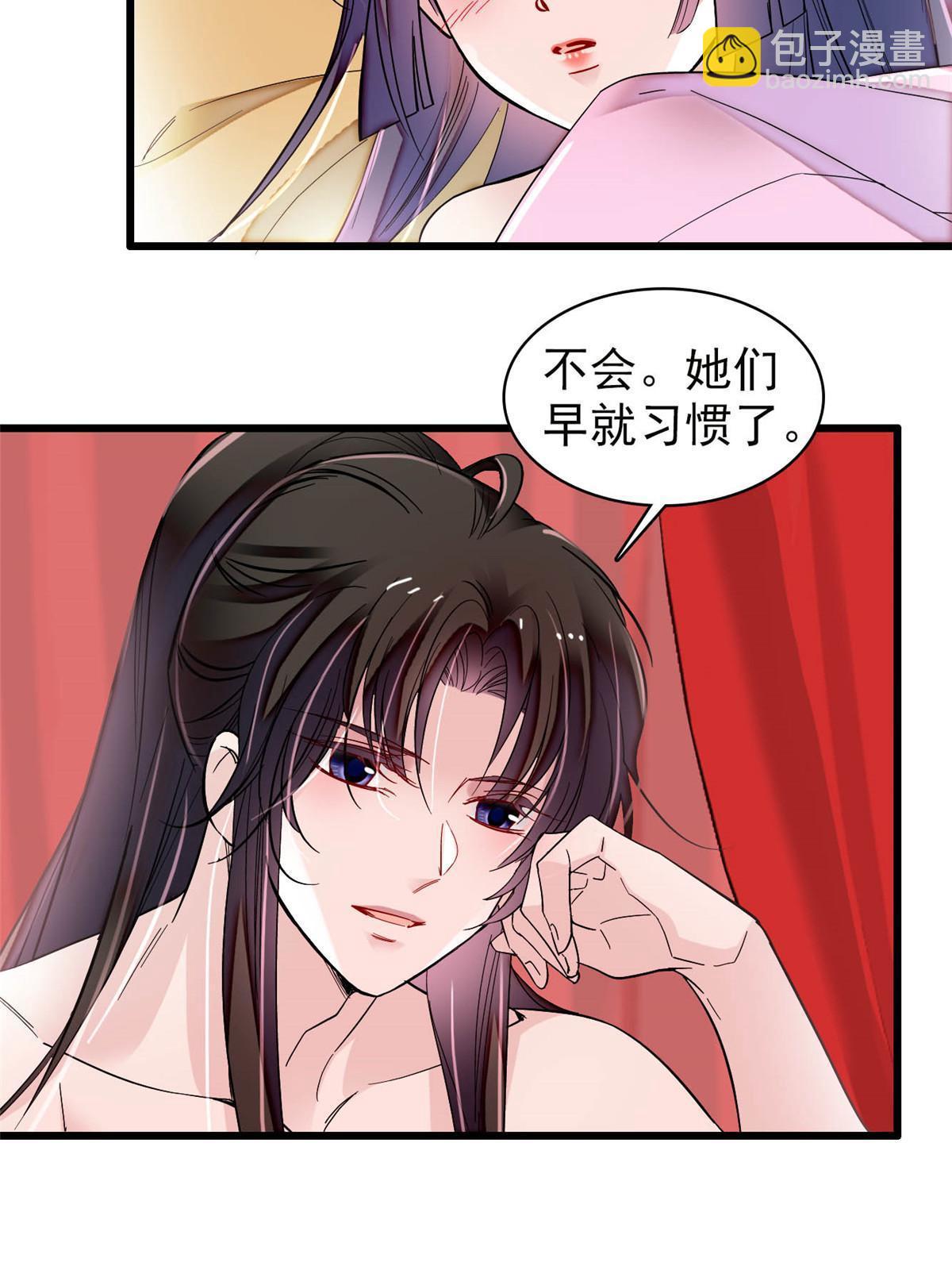 第306话 我要坐上那个位子！33