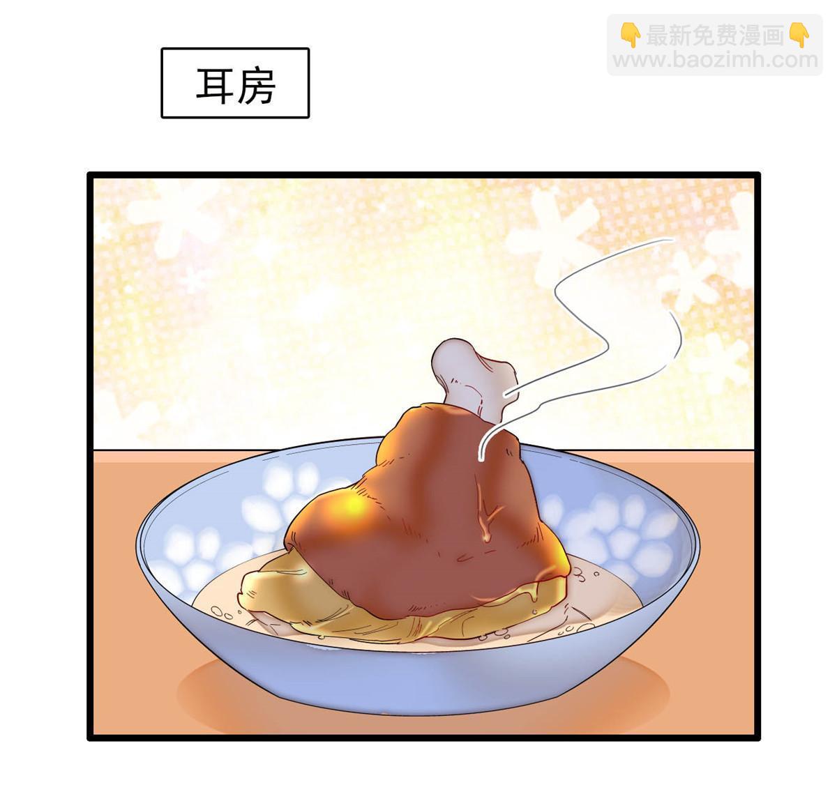 第306话 我要坐上那个位子！34