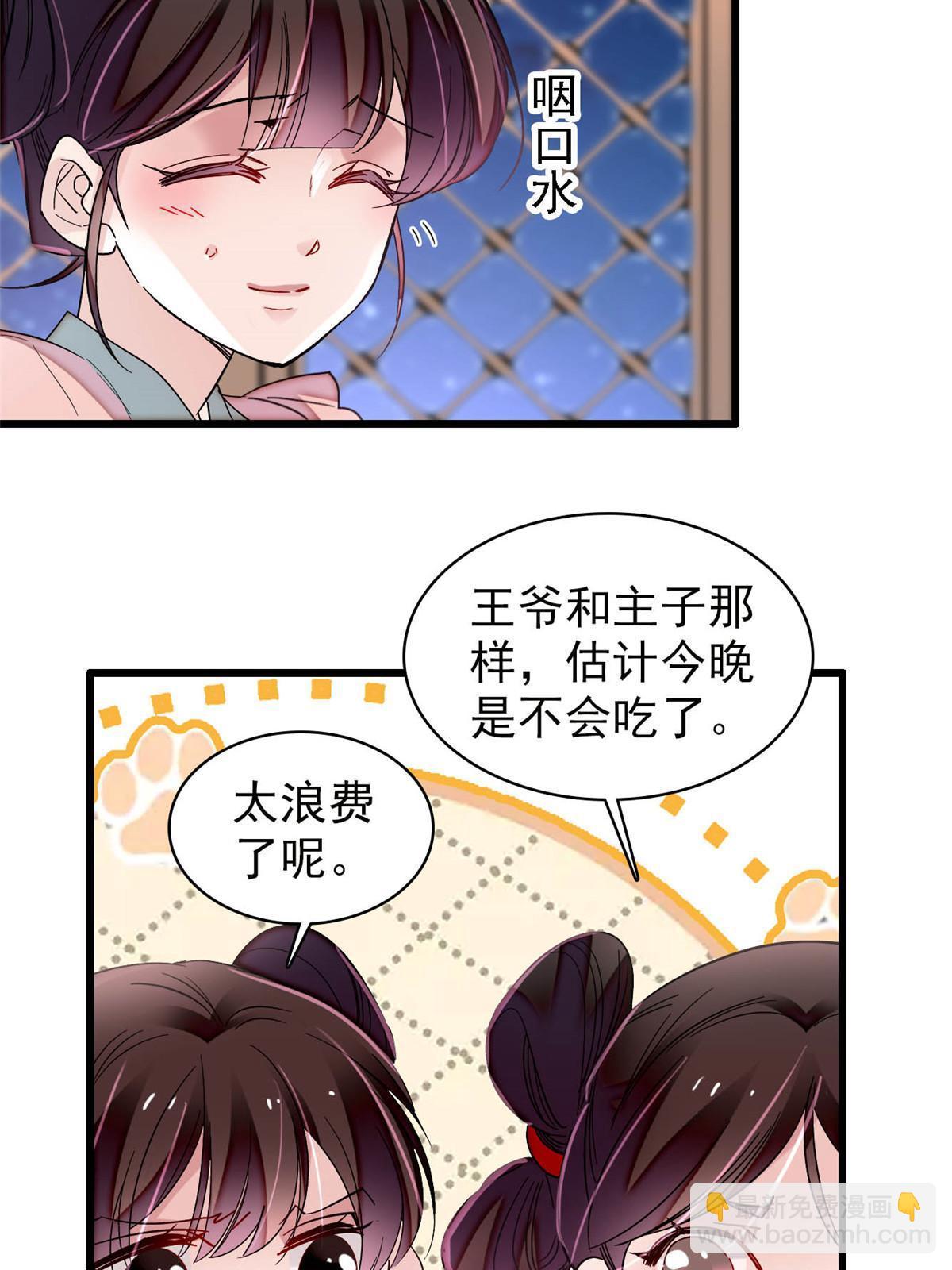 第306话 我要坐上那个位子！36