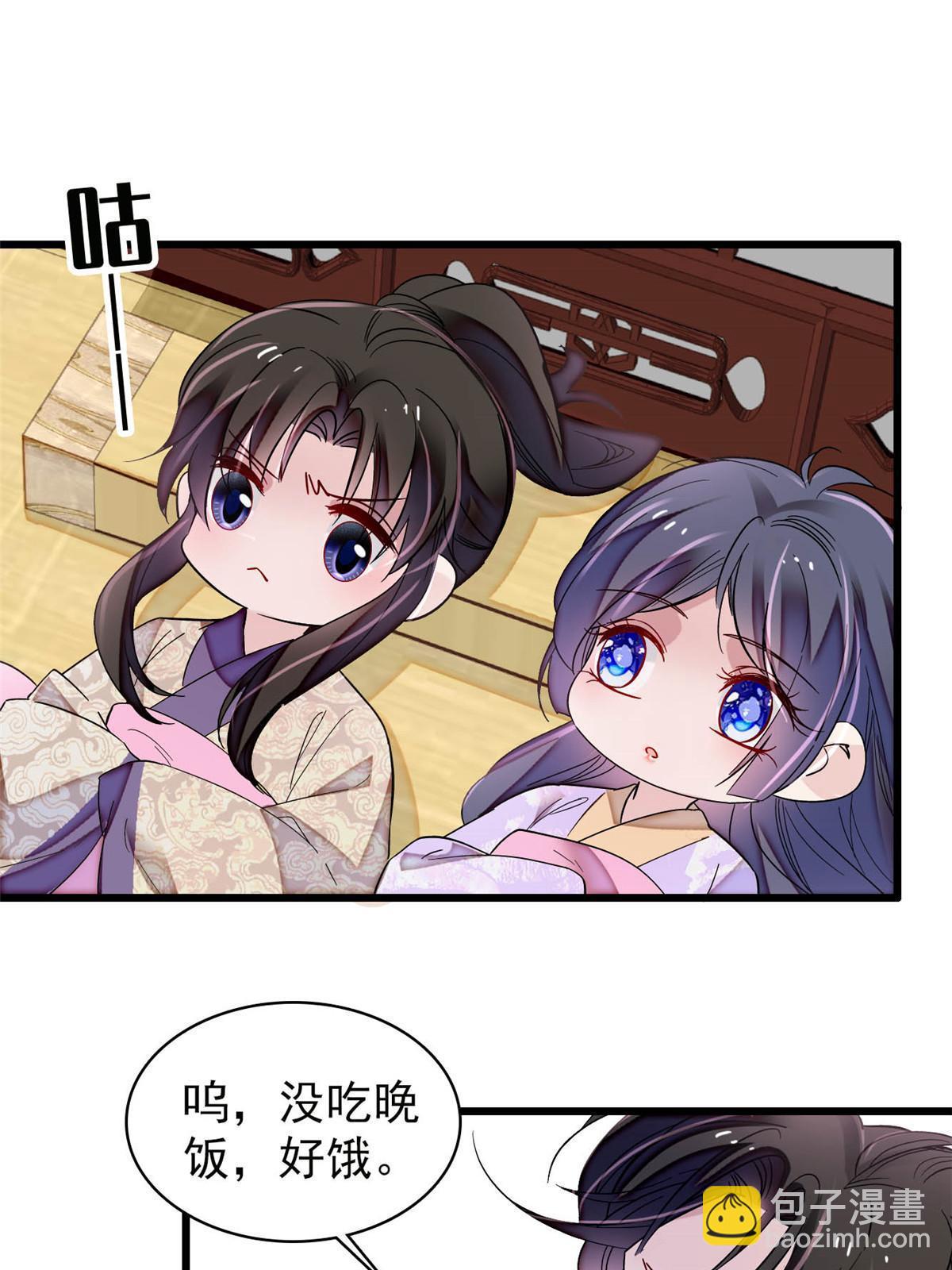第306话 我要坐上那个位子！39