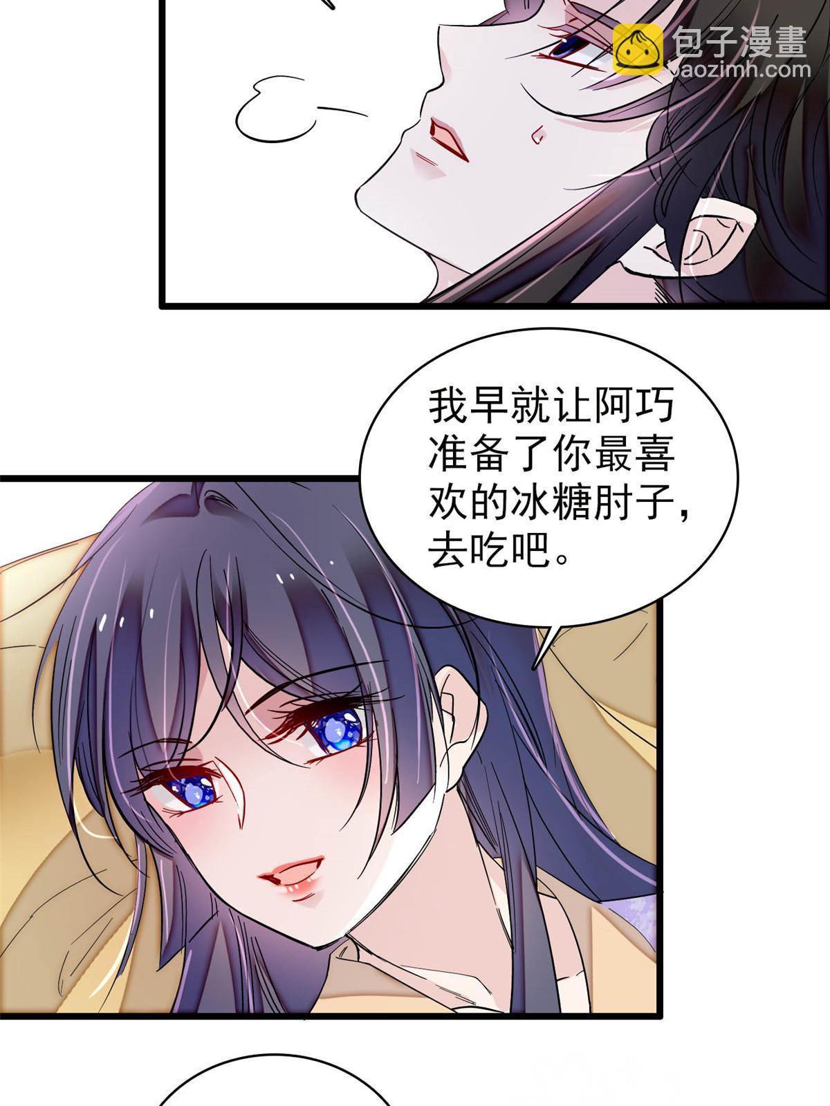 第306话 我要坐上那个位子！40