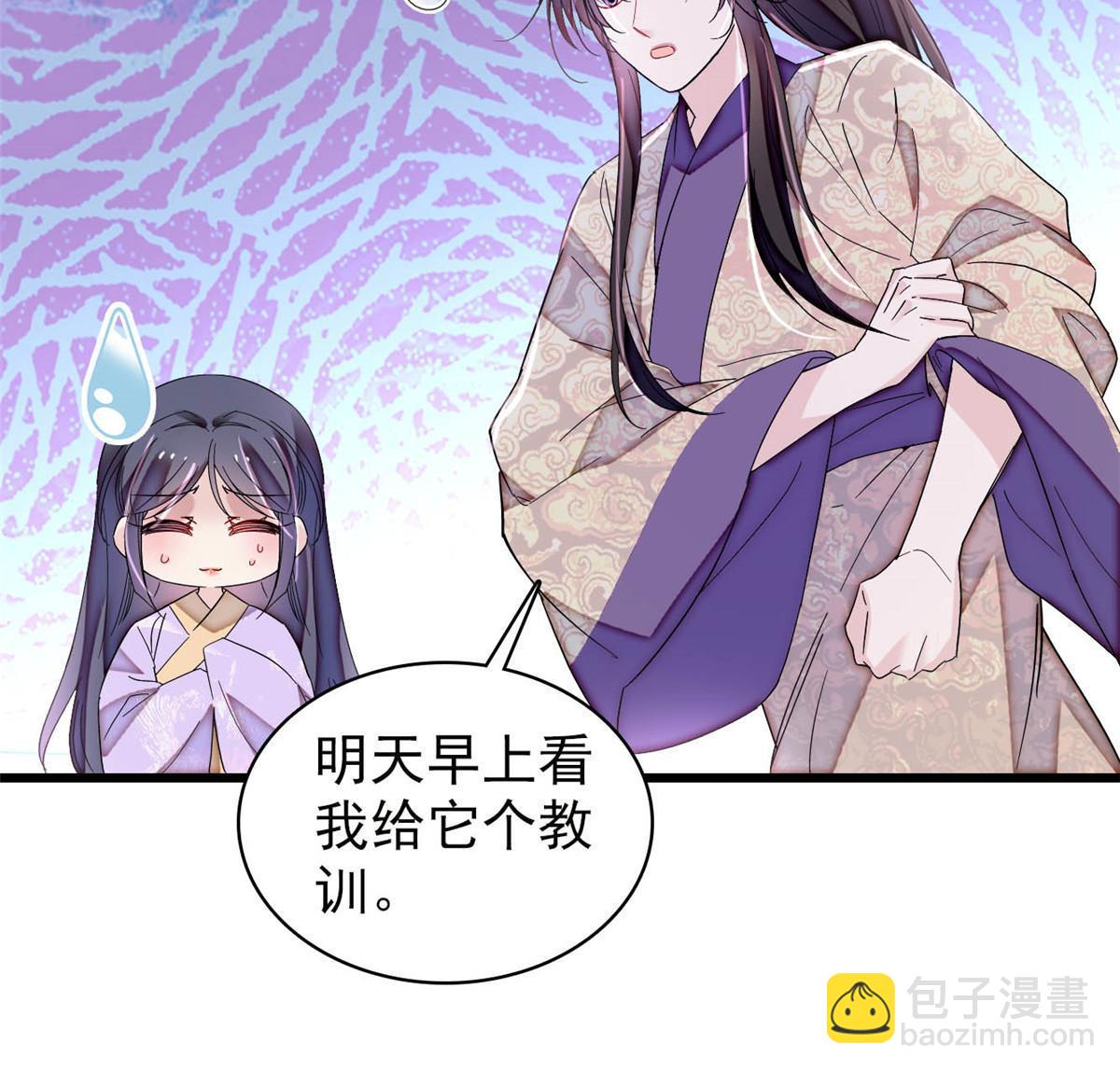 第306话 我要坐上那个位子！46