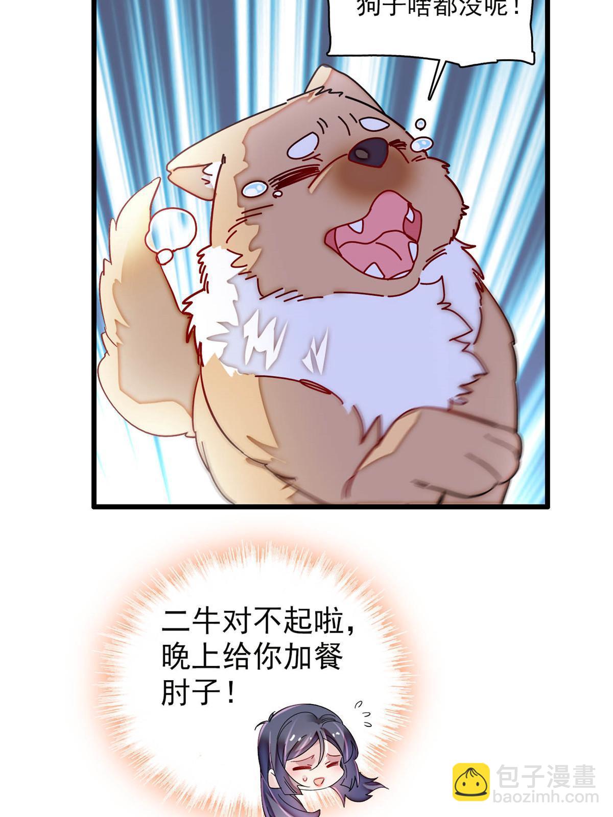 第306话 我要坐上那个位子！48