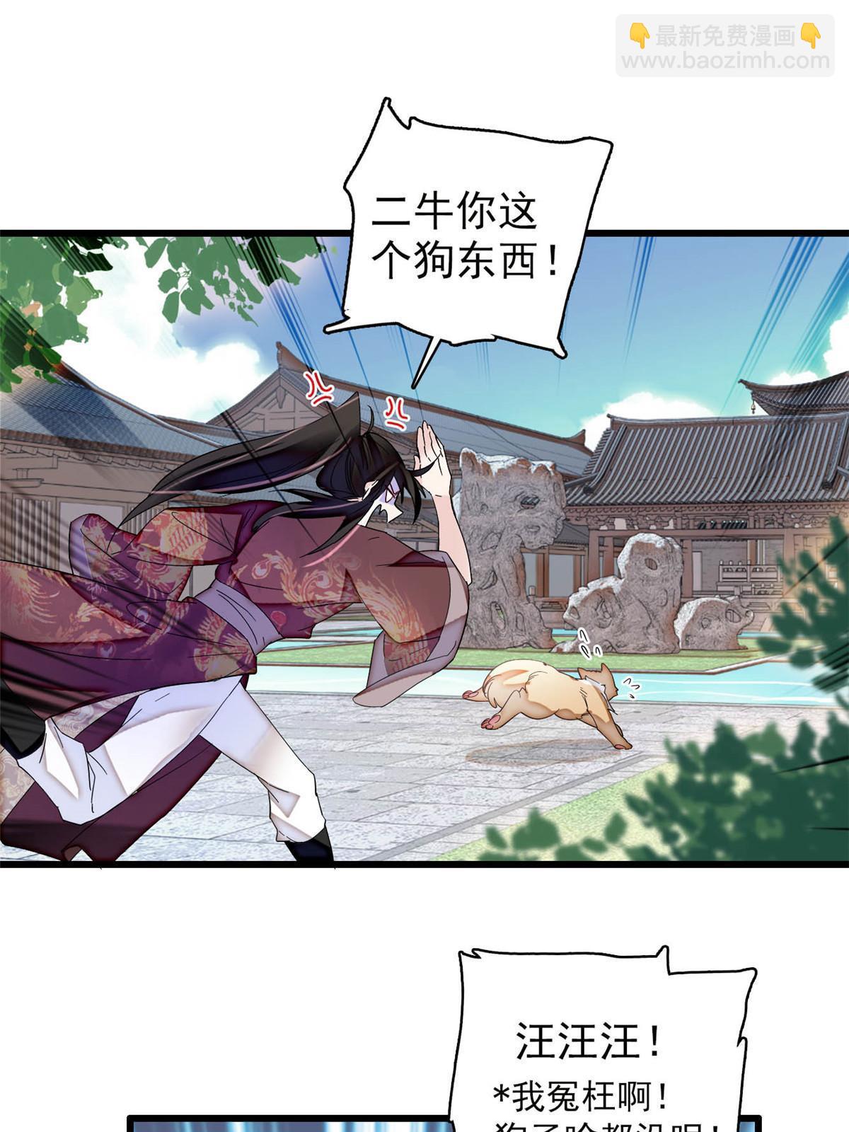第306话 我要坐上那个位子！51