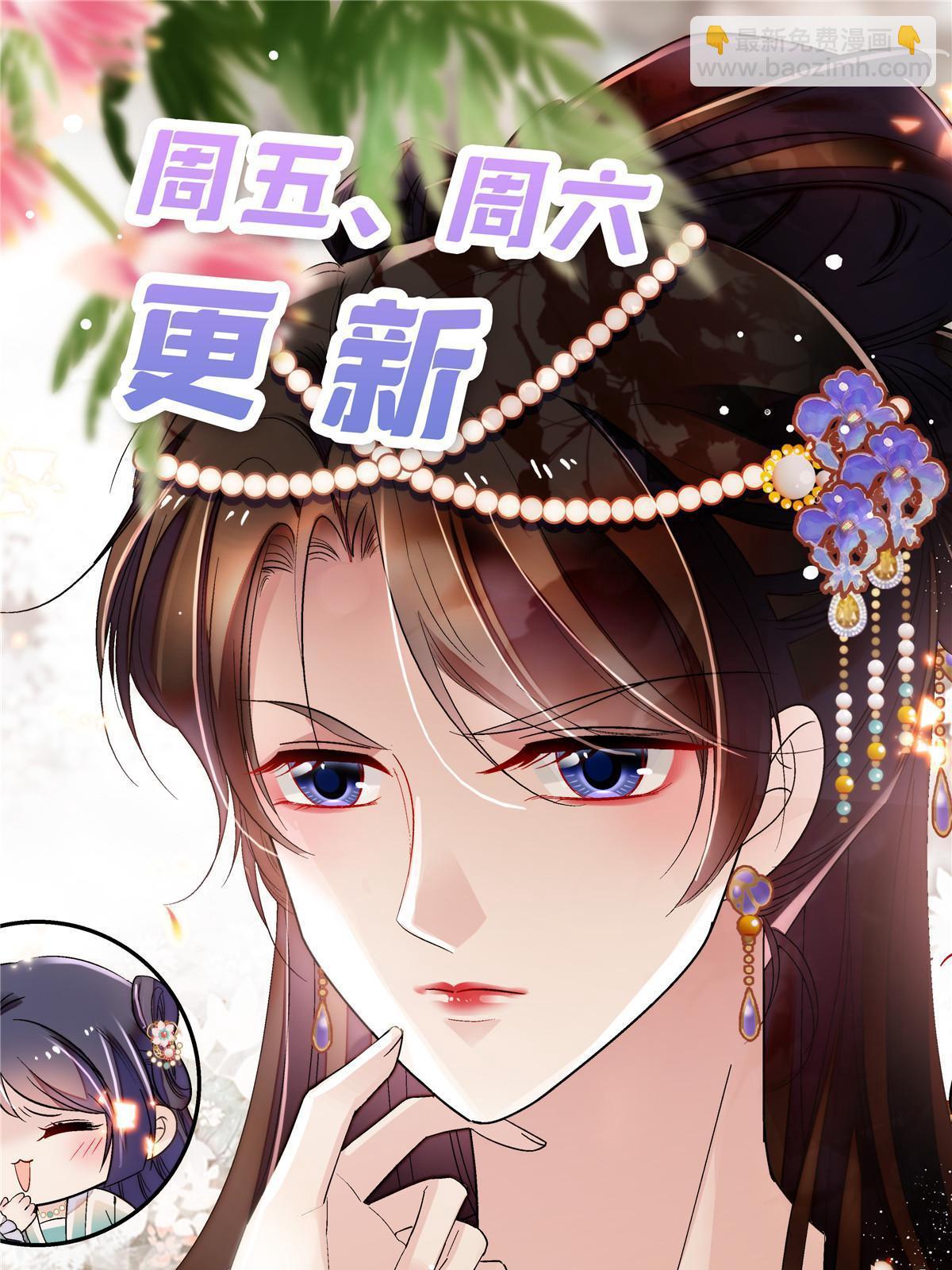 第306话 我要坐上那个位子！54