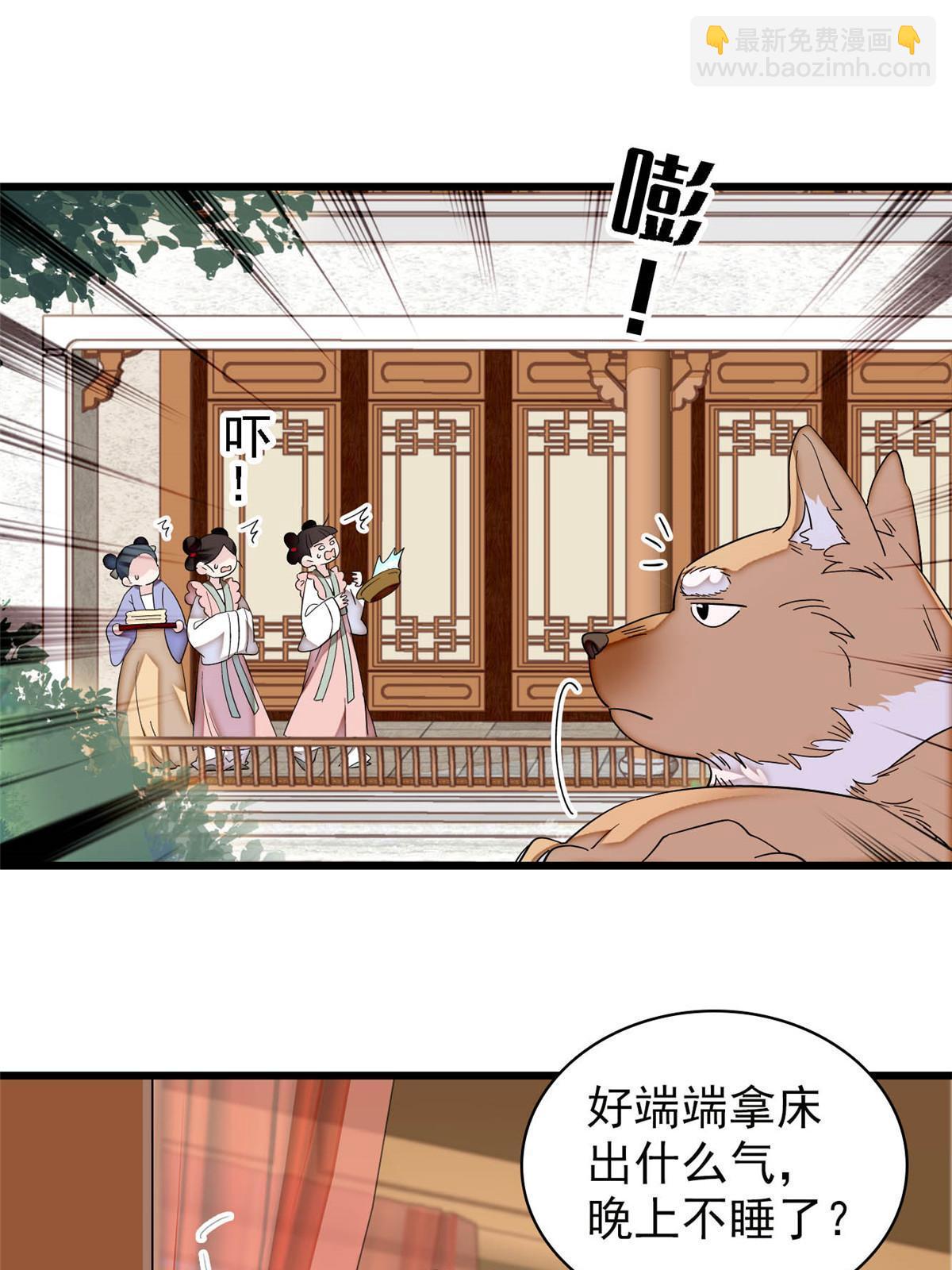 第306话 我要坐上那个位子！6