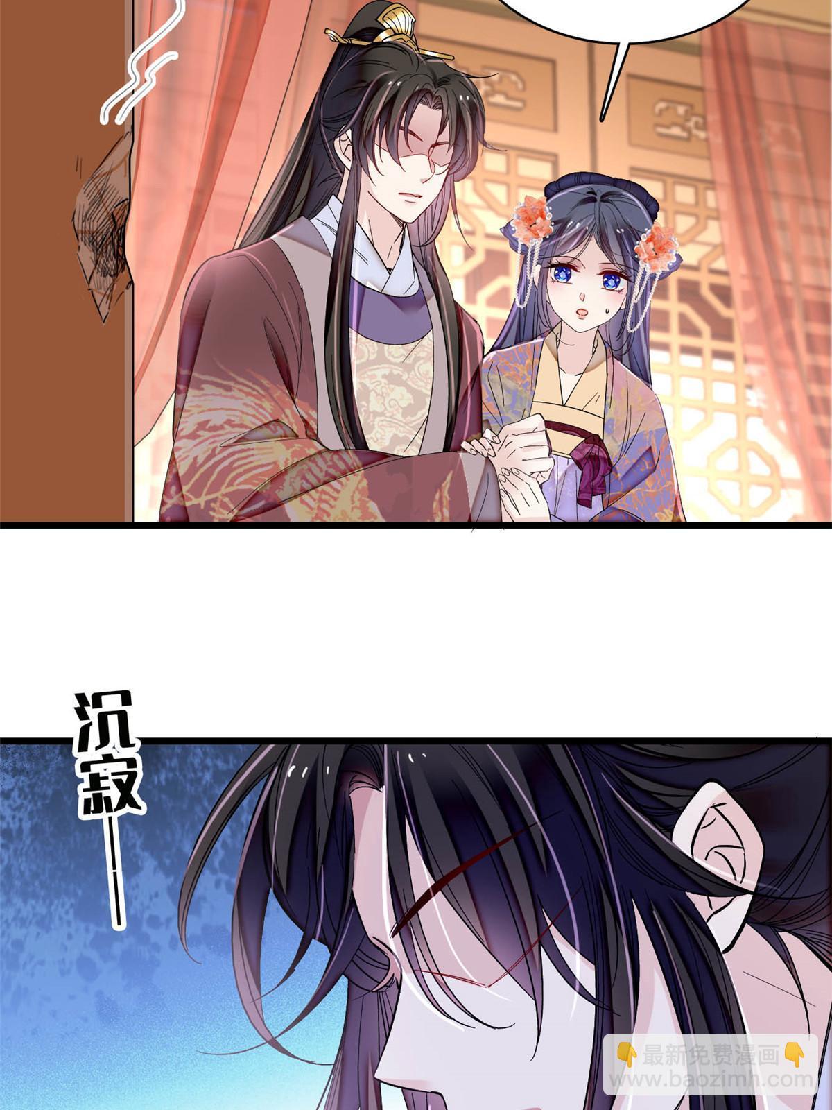 第306话 我要坐上那个位子！7