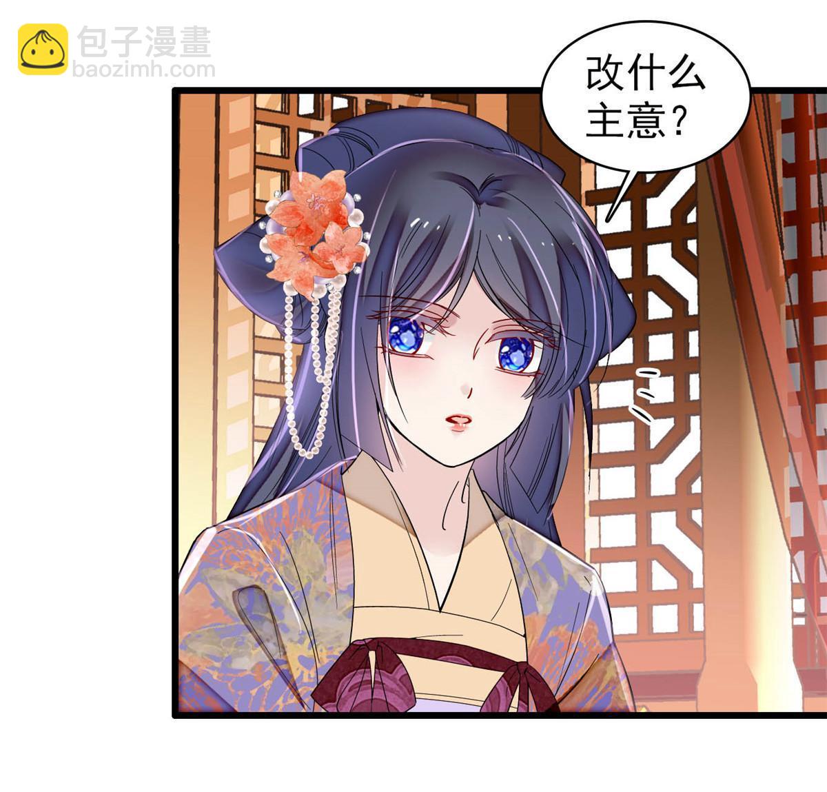 第306话 我要坐上那个位子！9