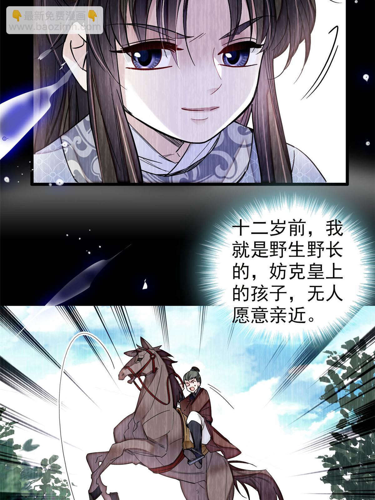第308话 变脸大师11