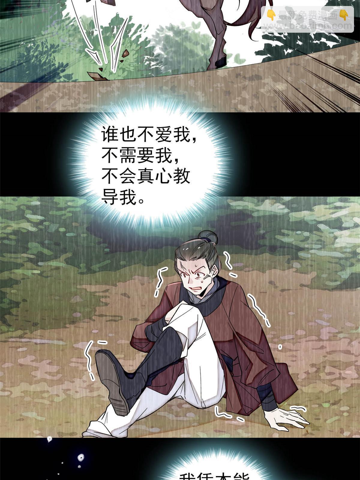 第308话 变脸大师12