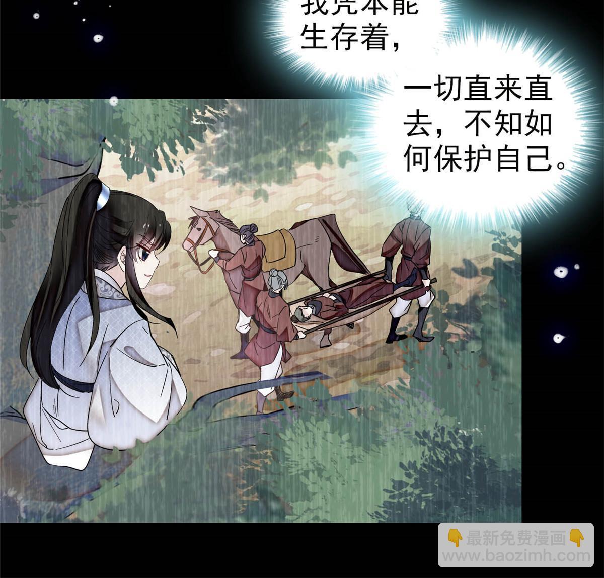 第308话 变脸大师13