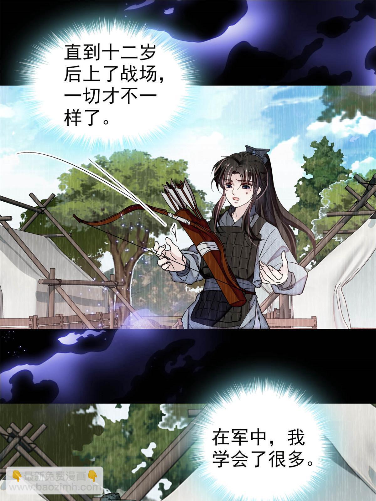 第308话 变脸大师14
