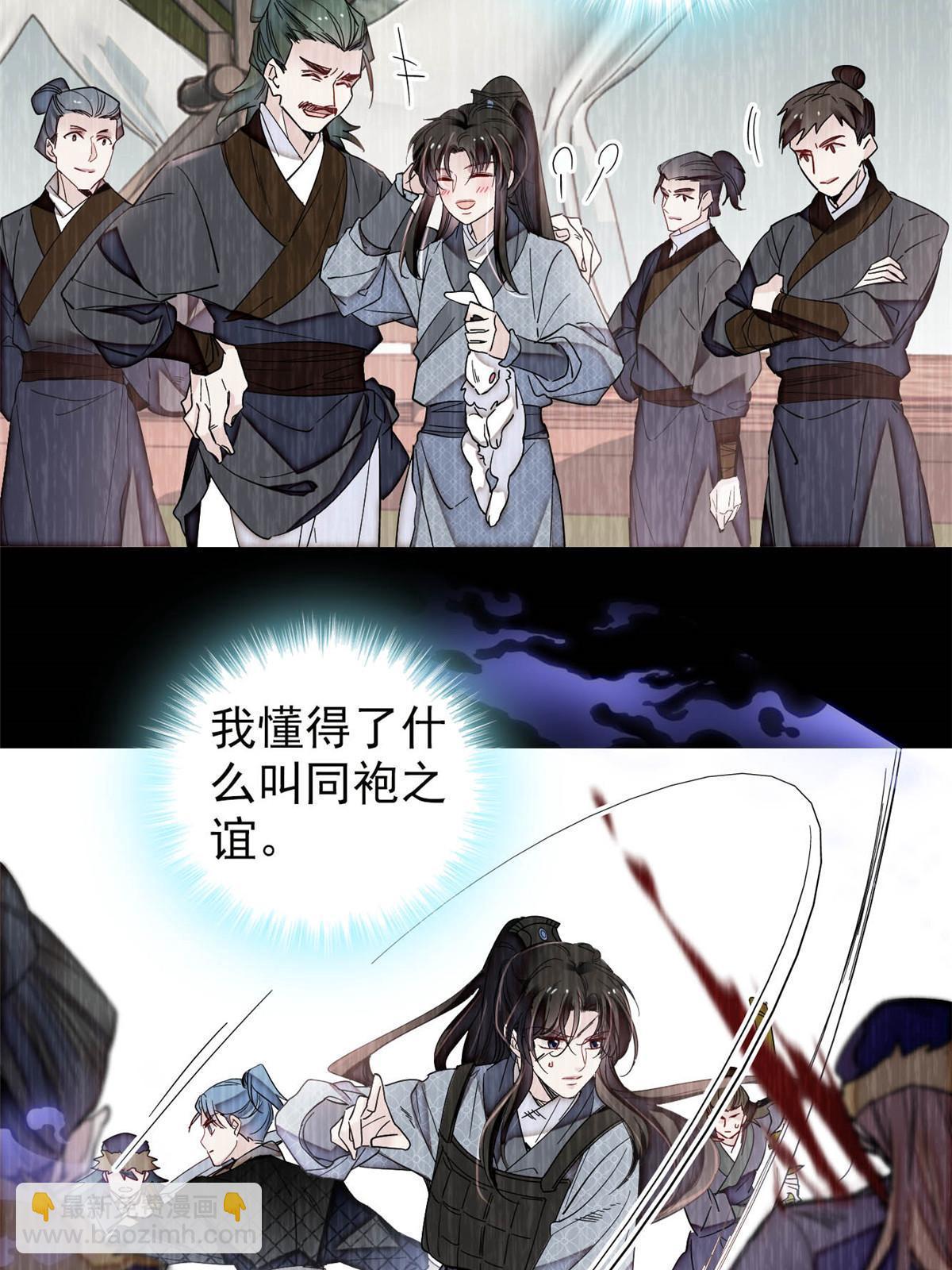 第308话 变脸大师15