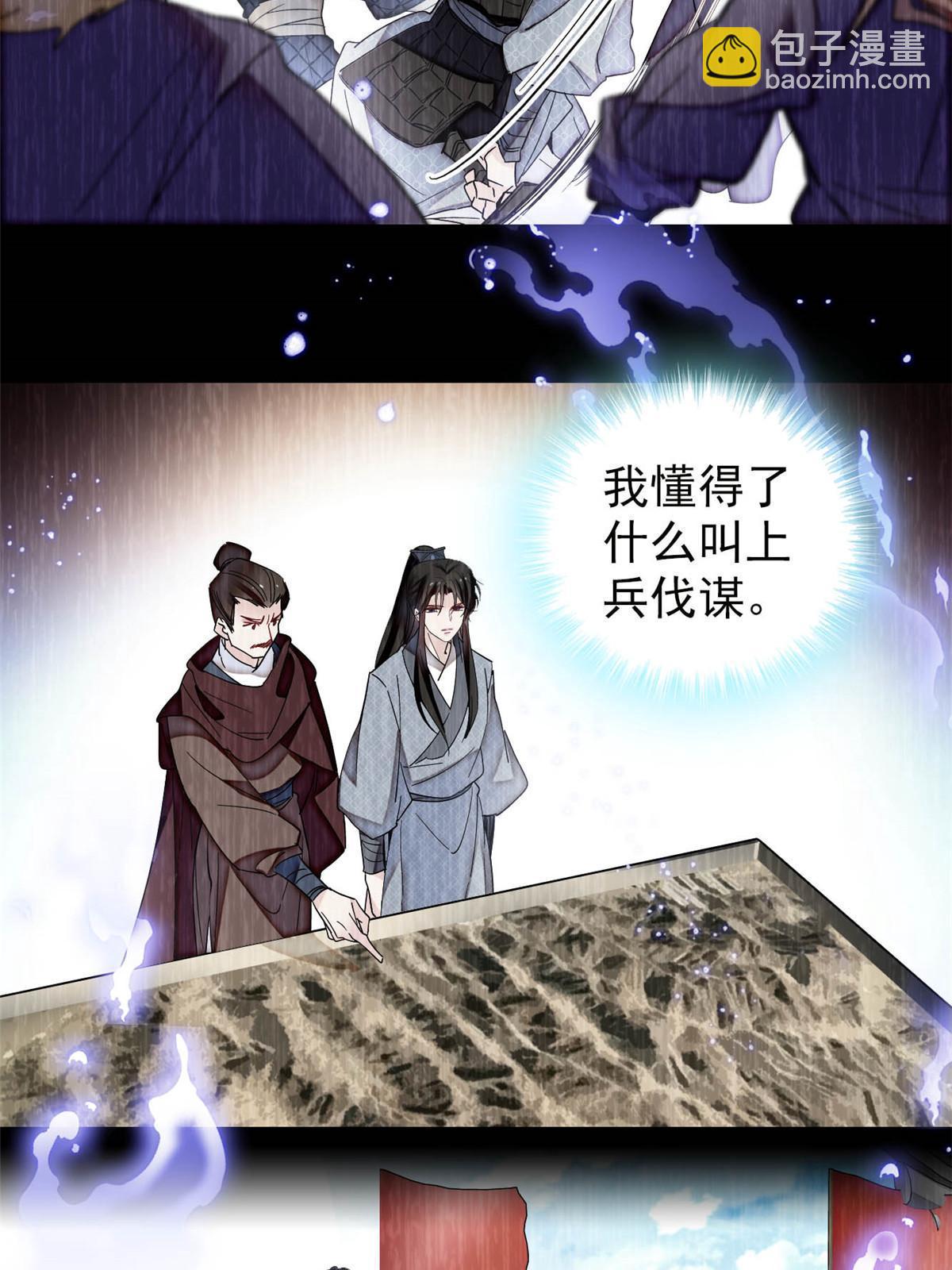 第308话 变脸大师16