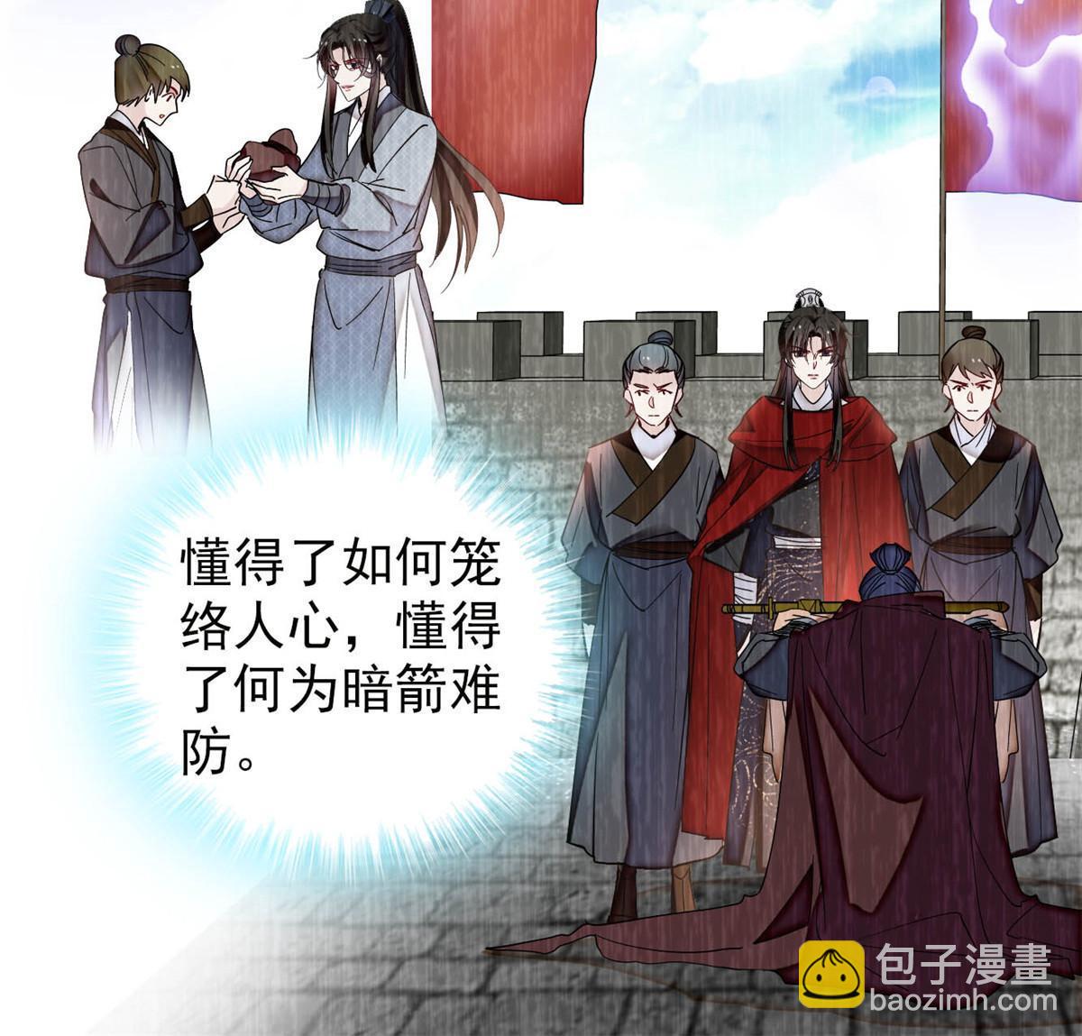 第308话 变脸大师17