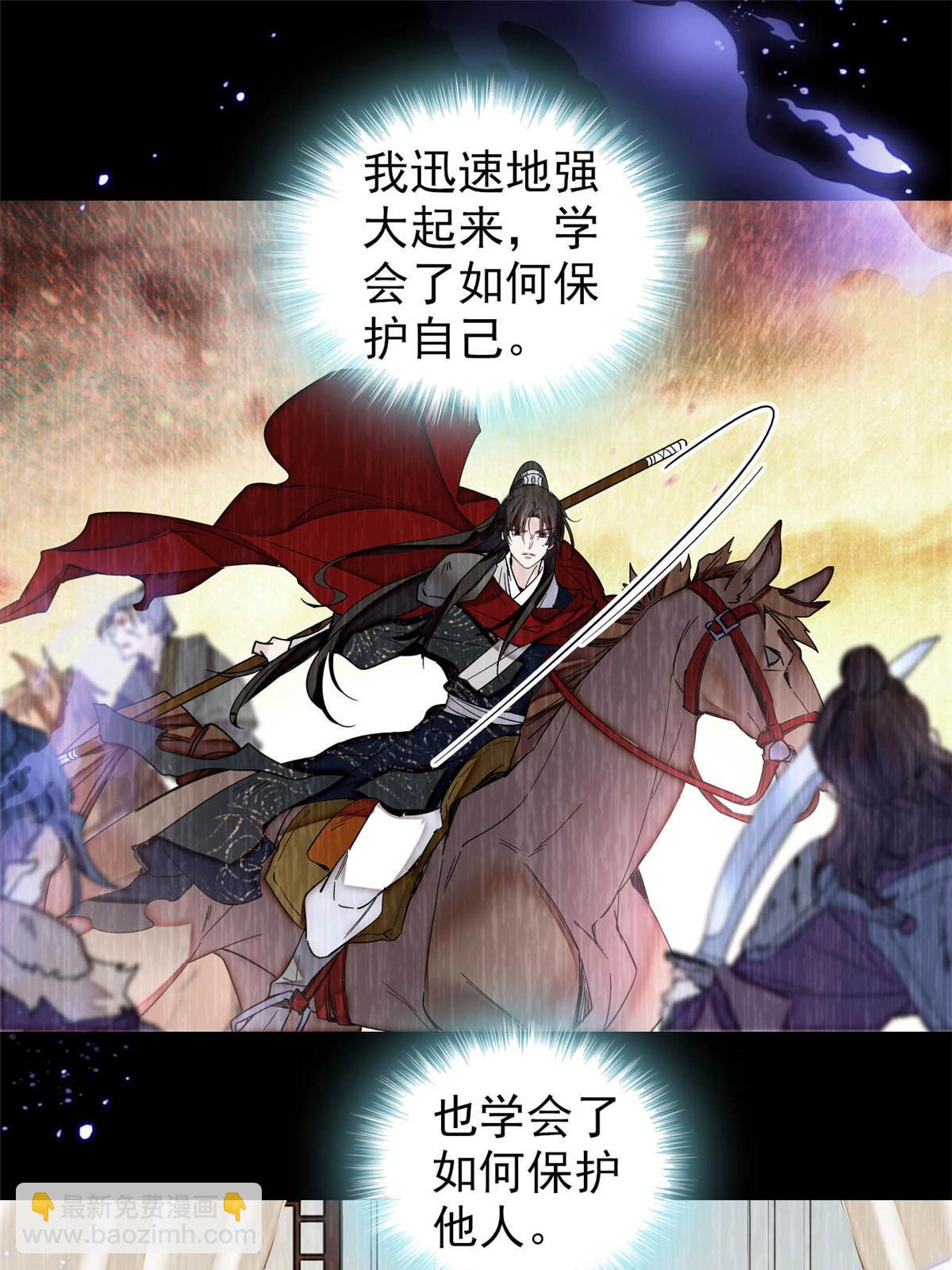 第308话 变脸大师18