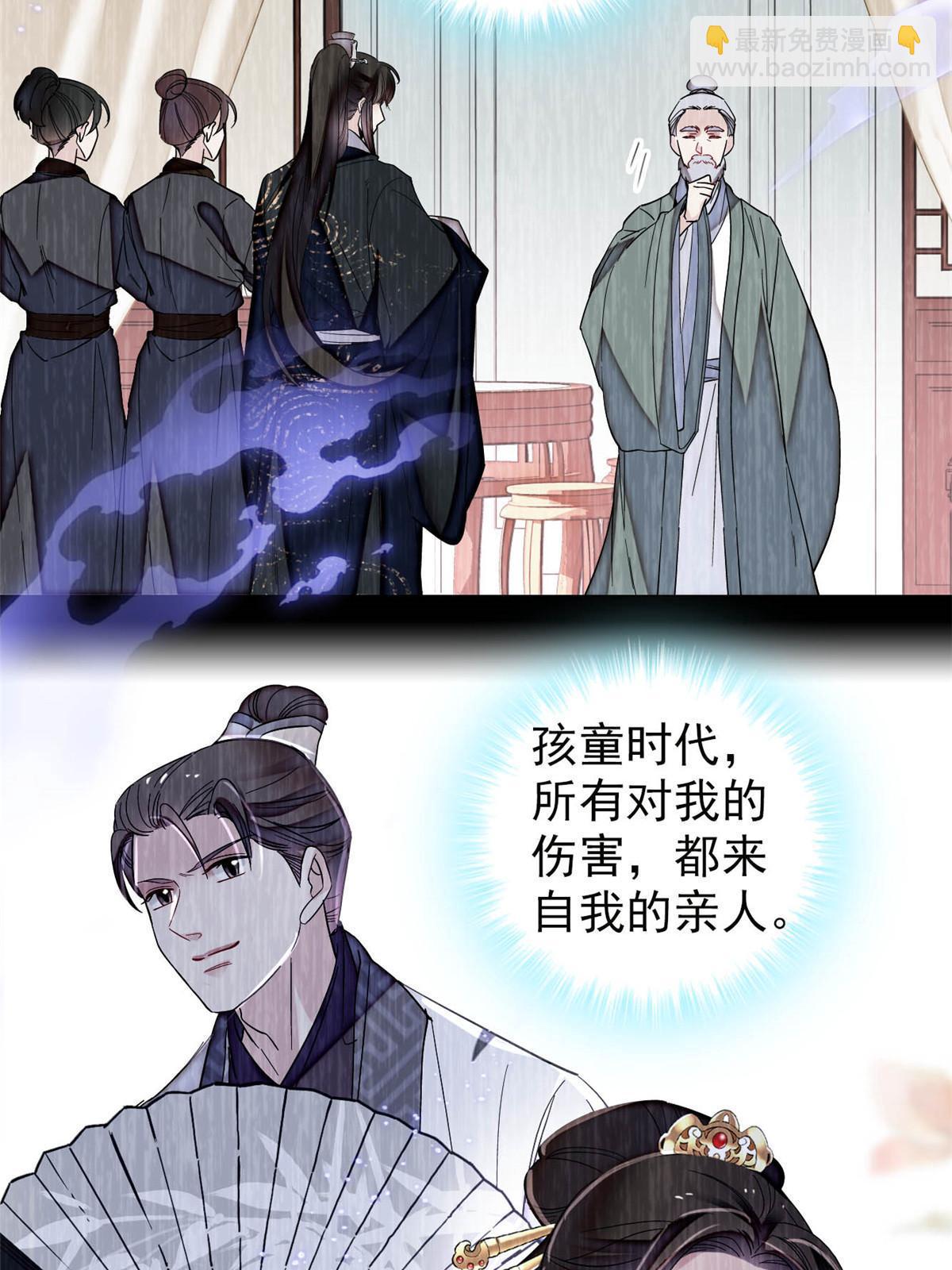 第308话 变脸大师19