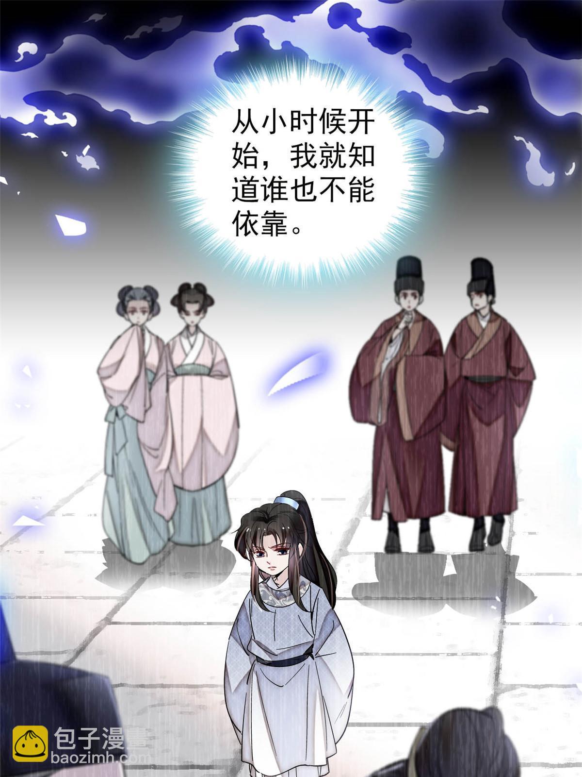 第308话 变脸大师2