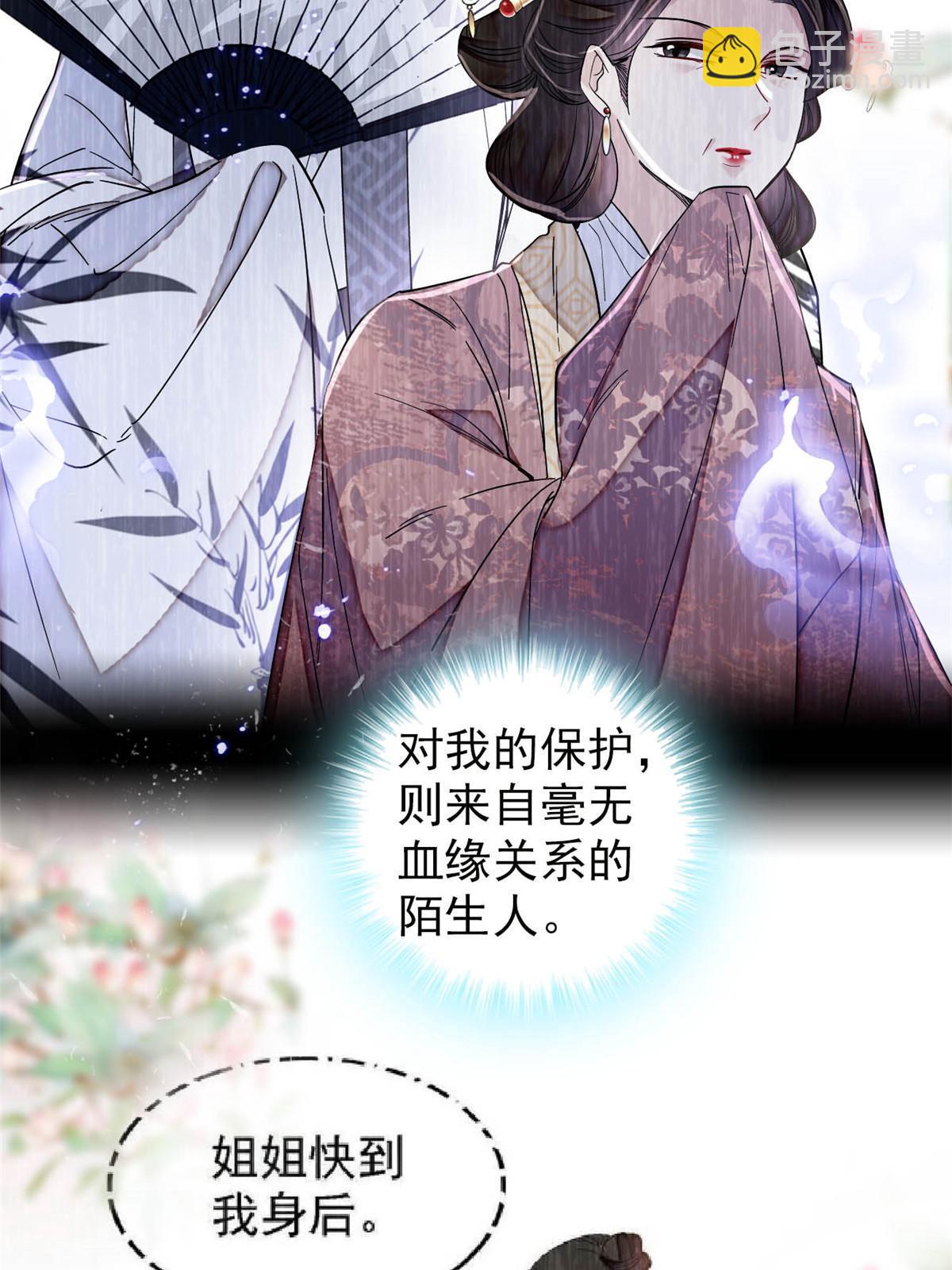 第308话 变脸大师20