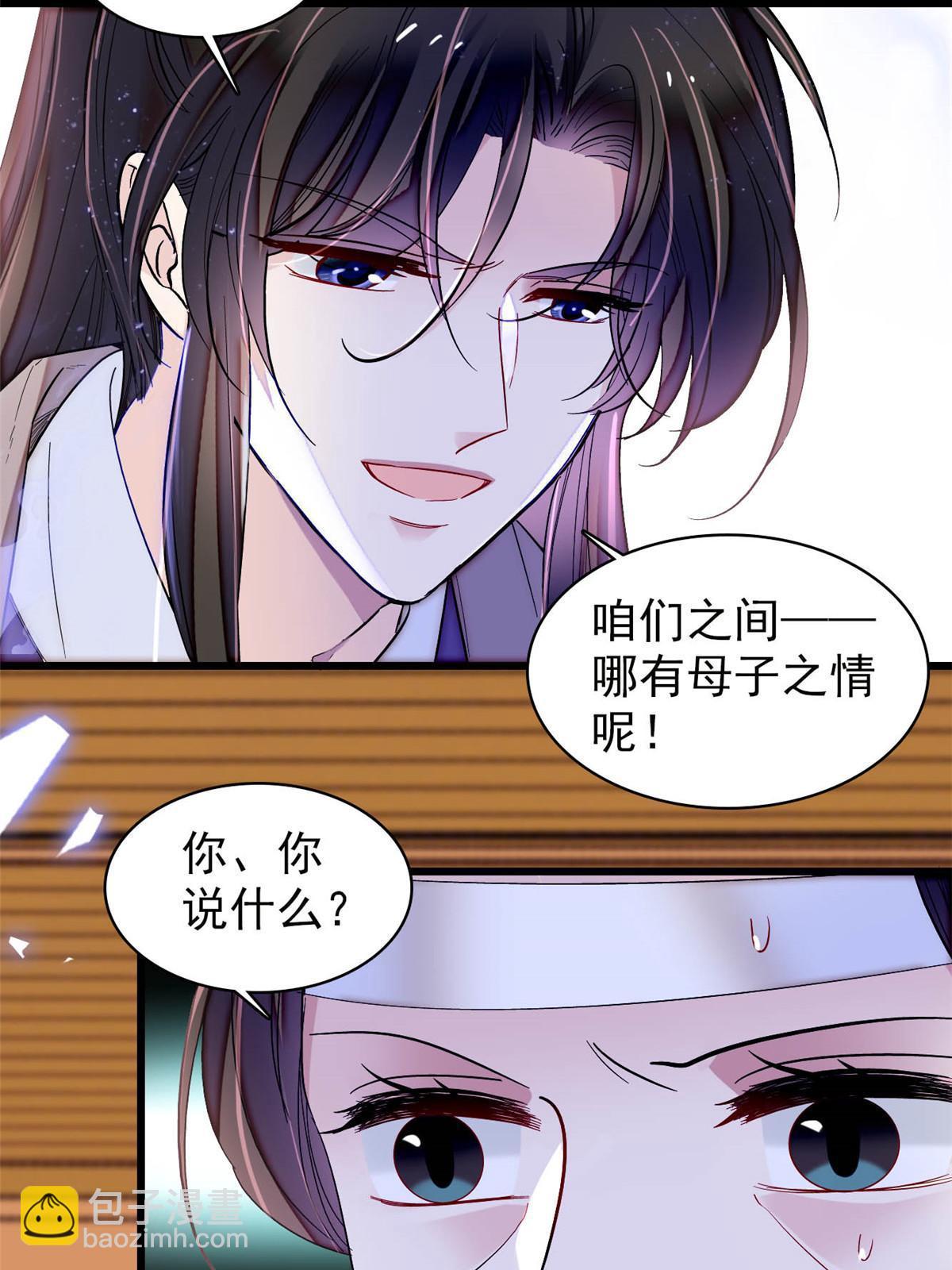 第308话 变脸大师23