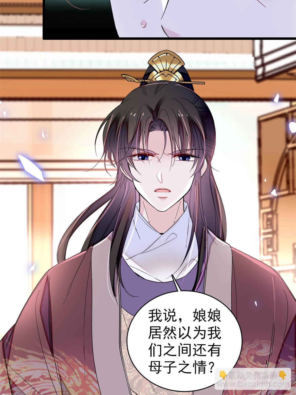 第308话 变脸大师24