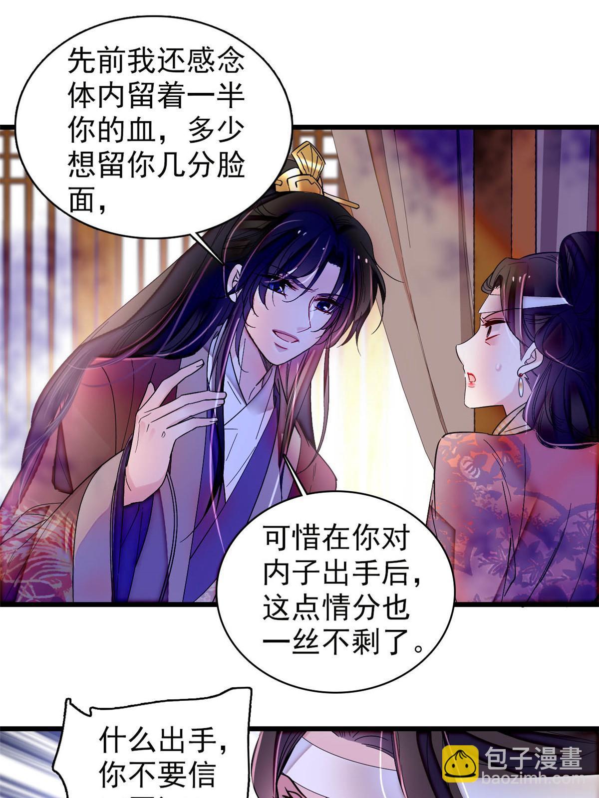第308话 变脸大师26