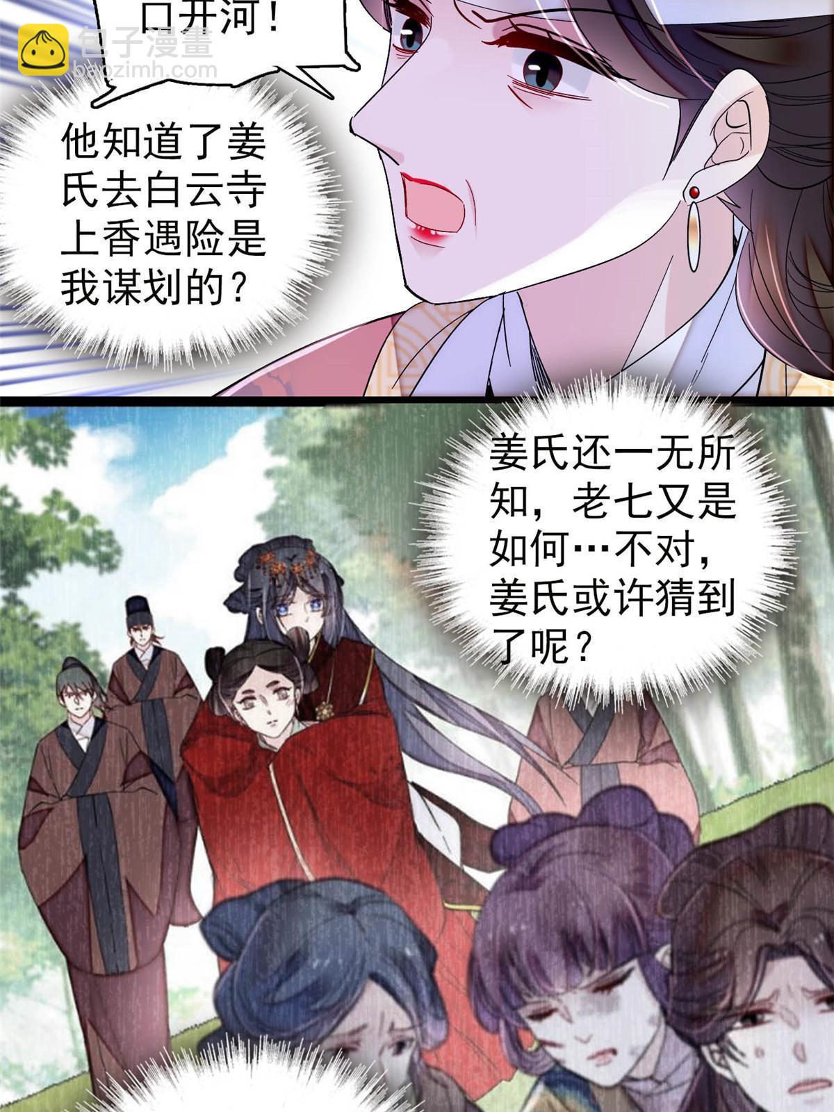 第308话 变脸大师27