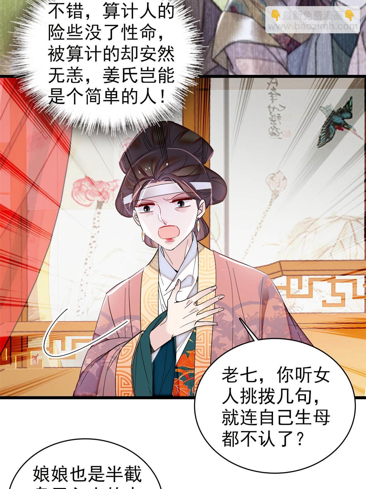 第308话 变脸大师28