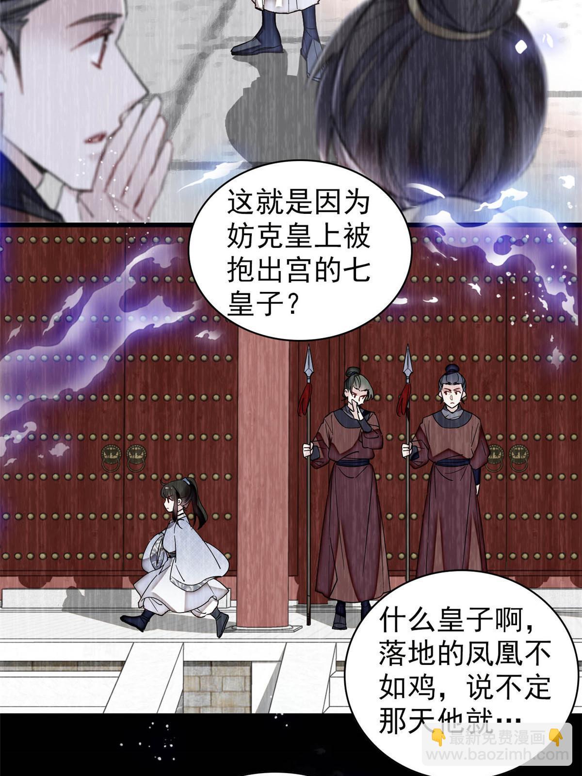 第308话 变脸大师3
