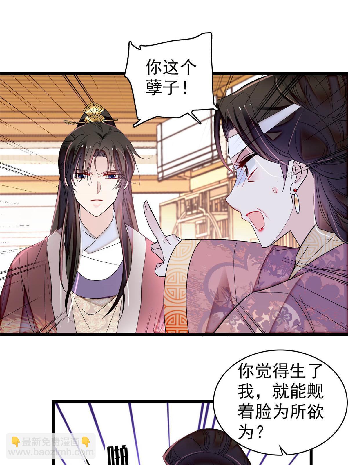 第308话 变脸大师30