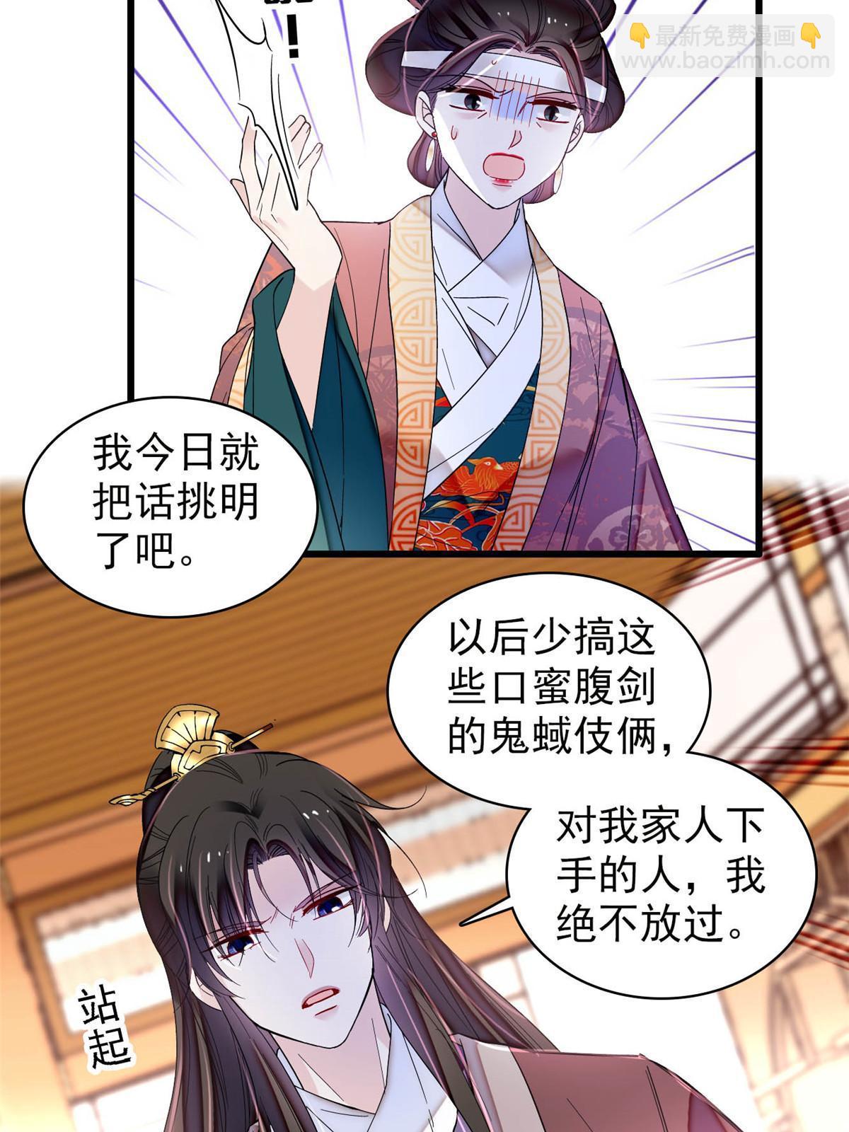 第308话 变脸大师31