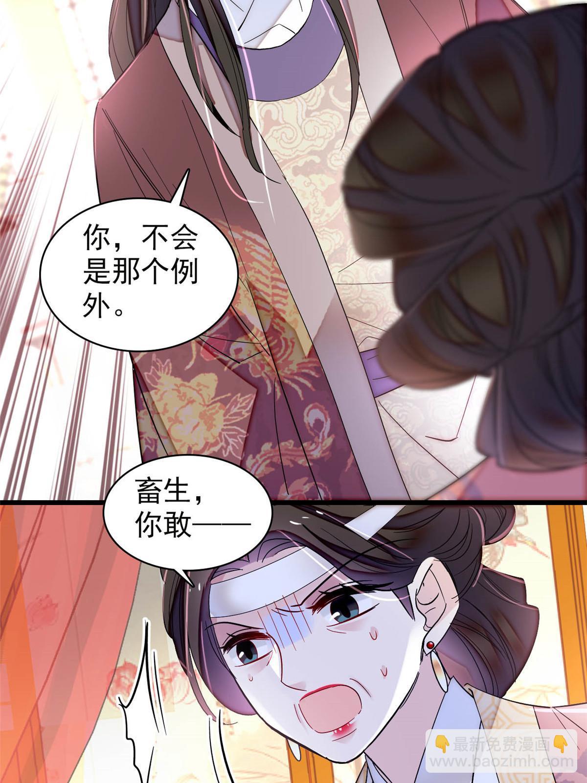 第308话 变脸大师32