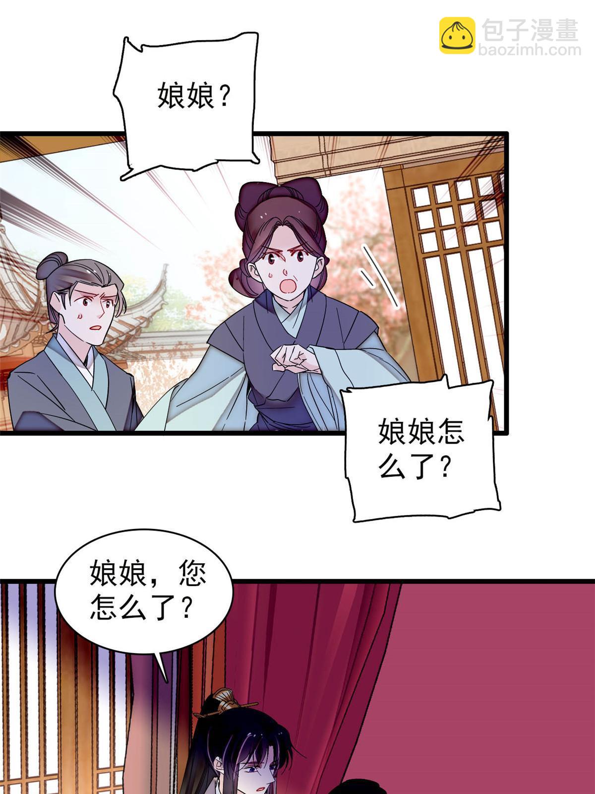 第308话 变脸大师34