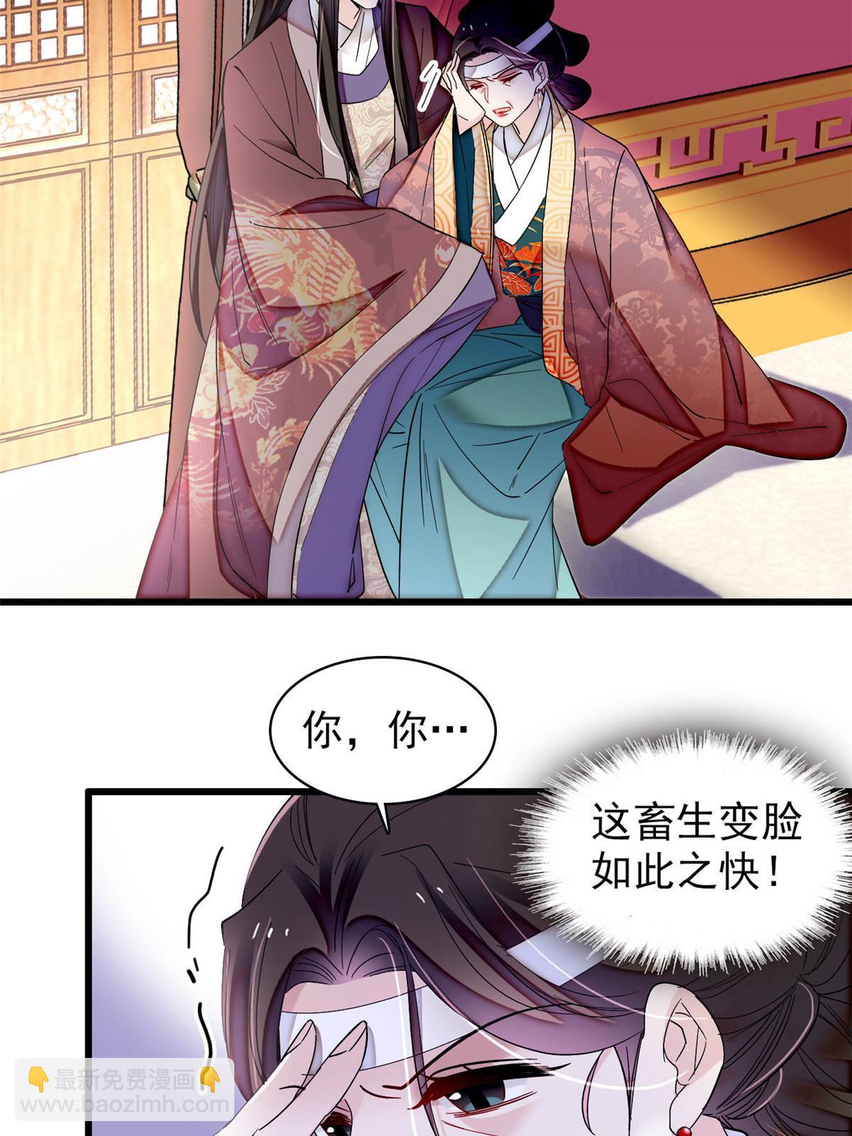 第308话 变脸大师35