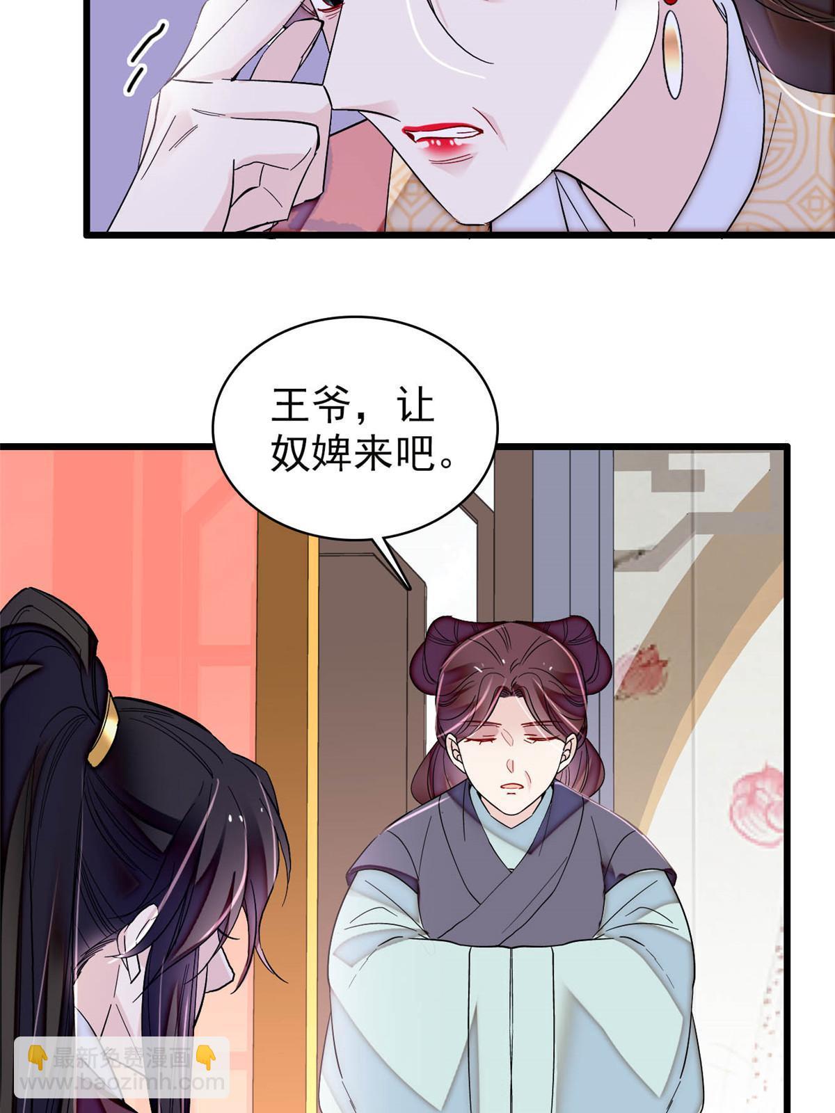 第308话 变脸大师36