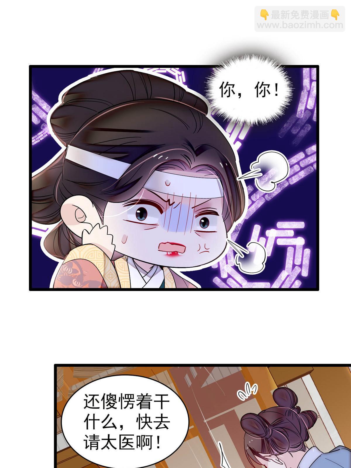第308话 变脸大师38
