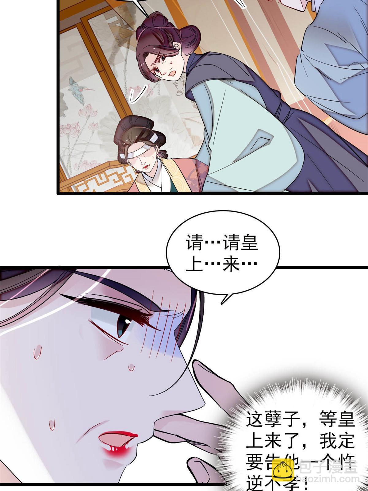 第308话 变脸大师39