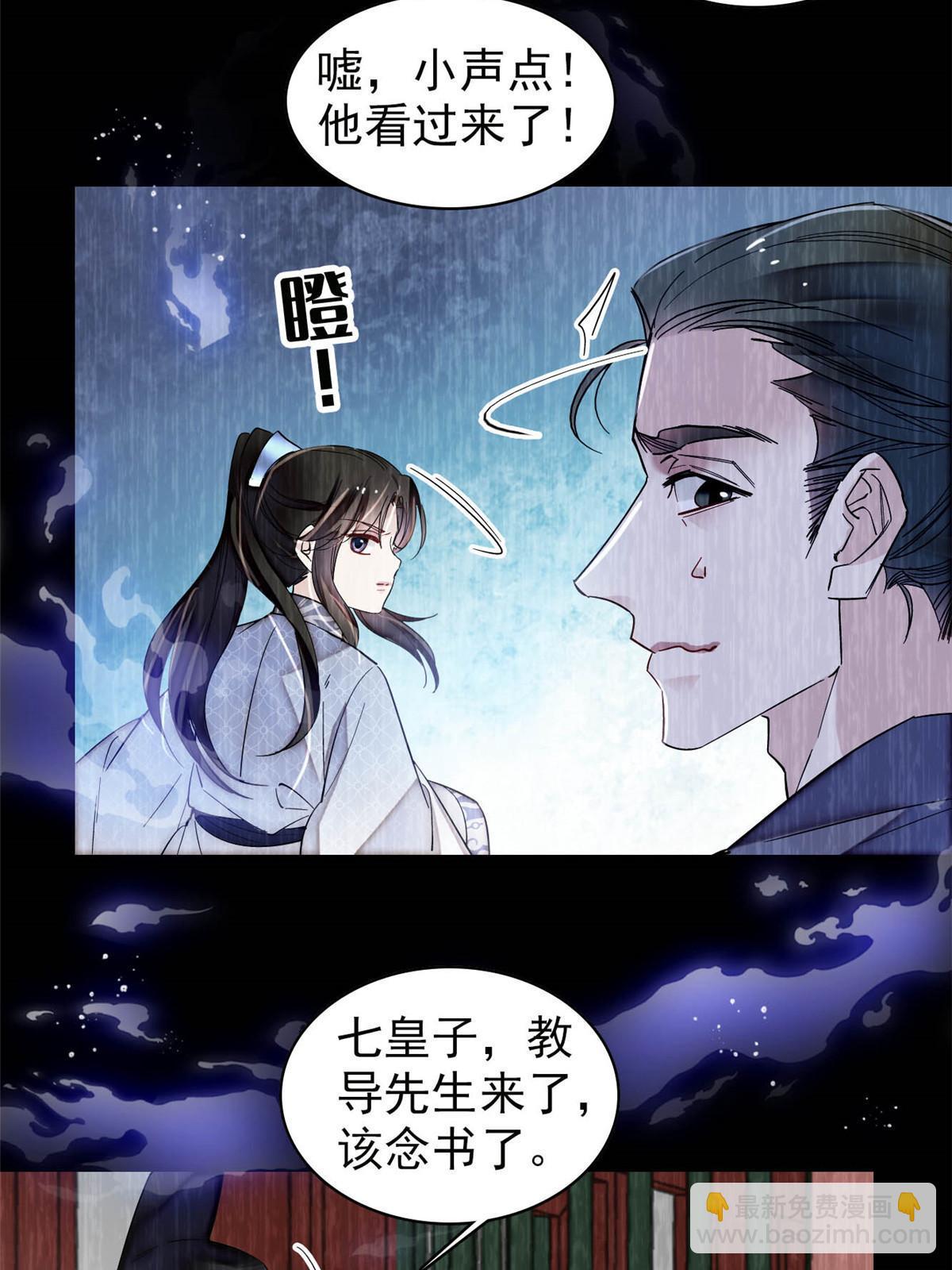 第308话 变脸大师4