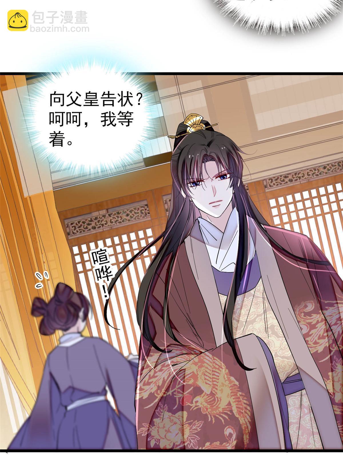 第308话 变脸大师40