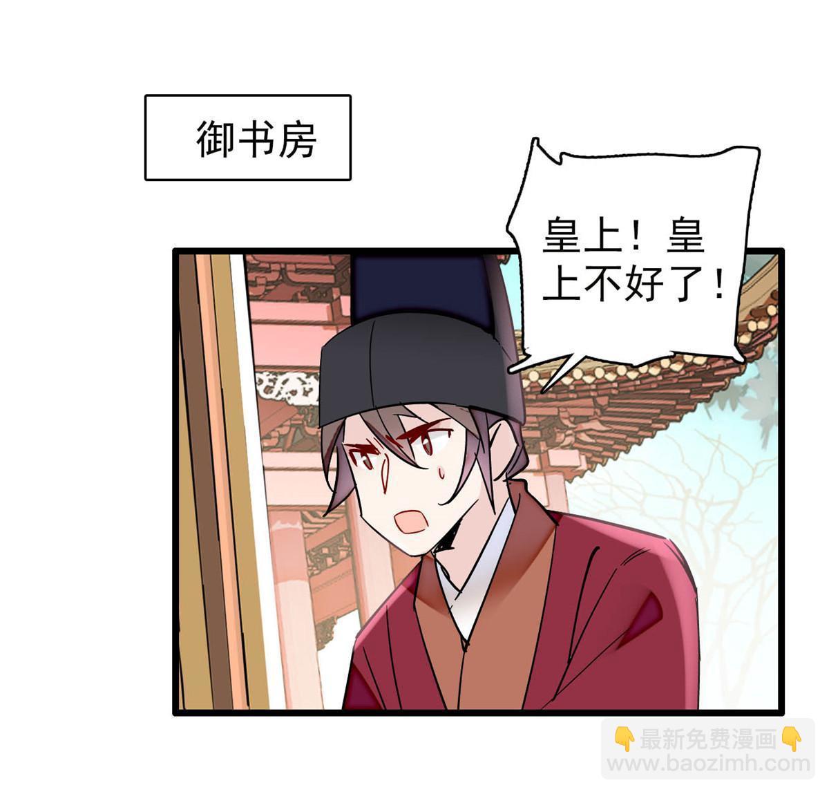 第308话 变脸大师41