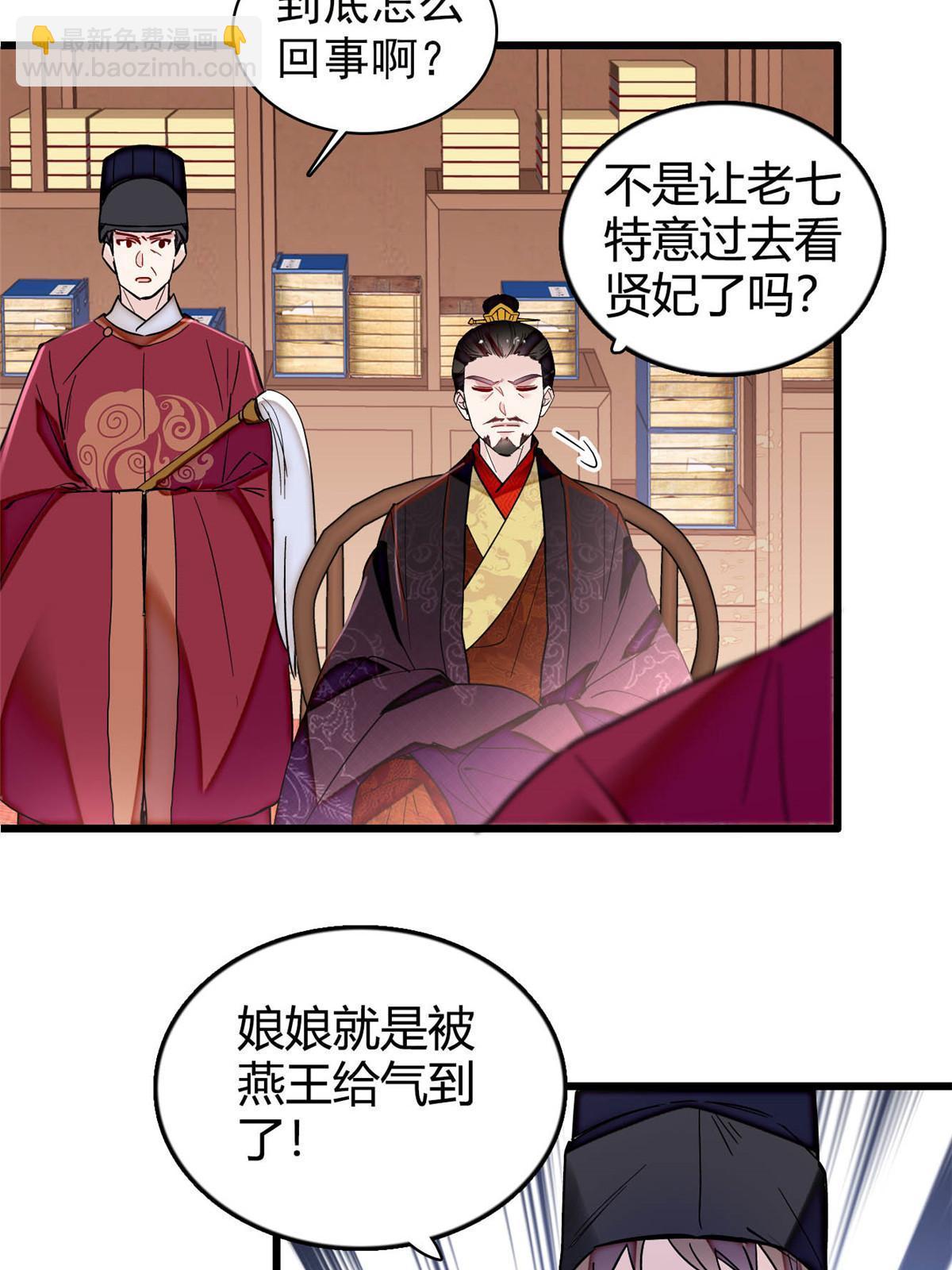 第308话 变脸大师43