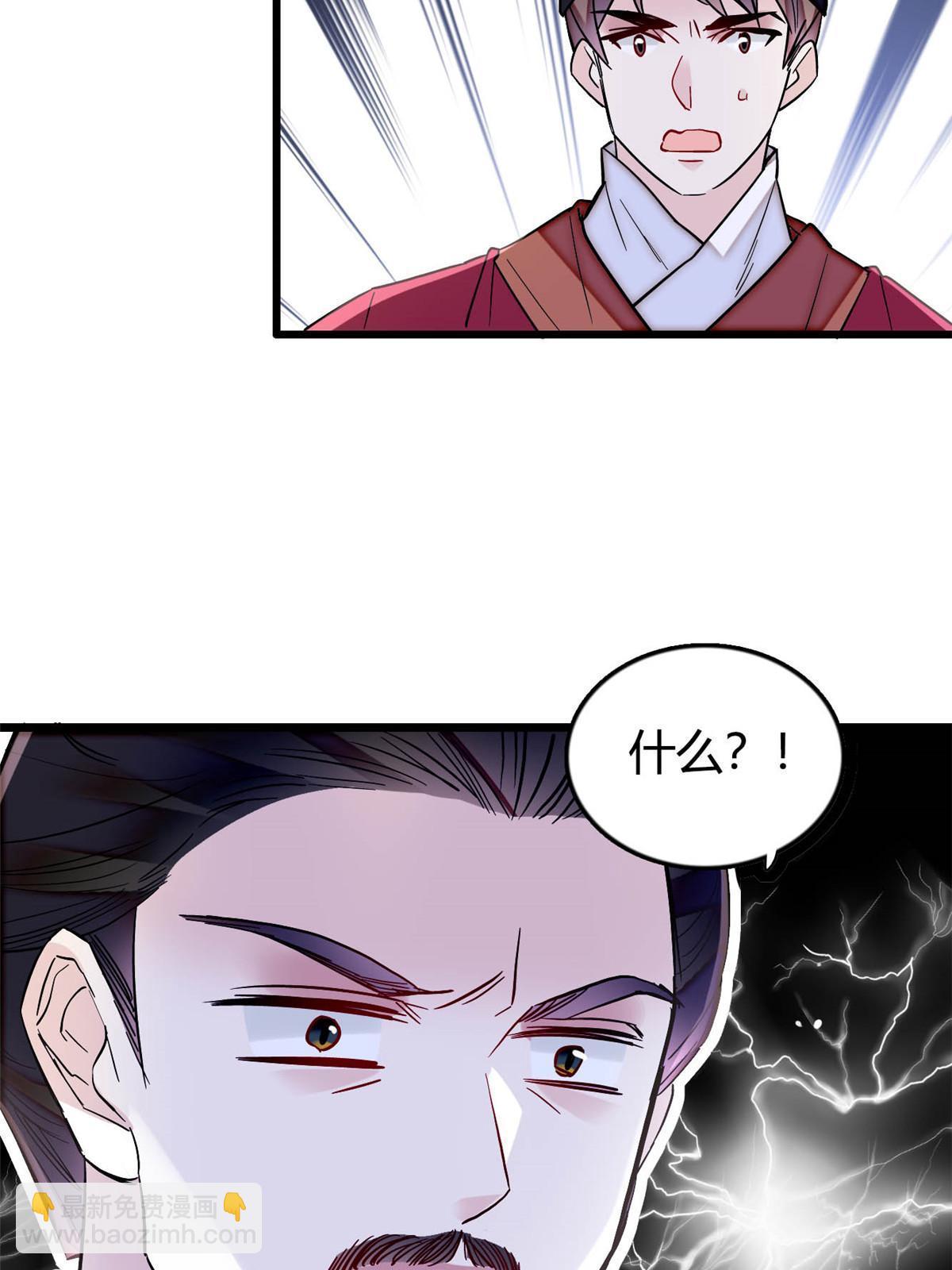 第308话 变脸大师44