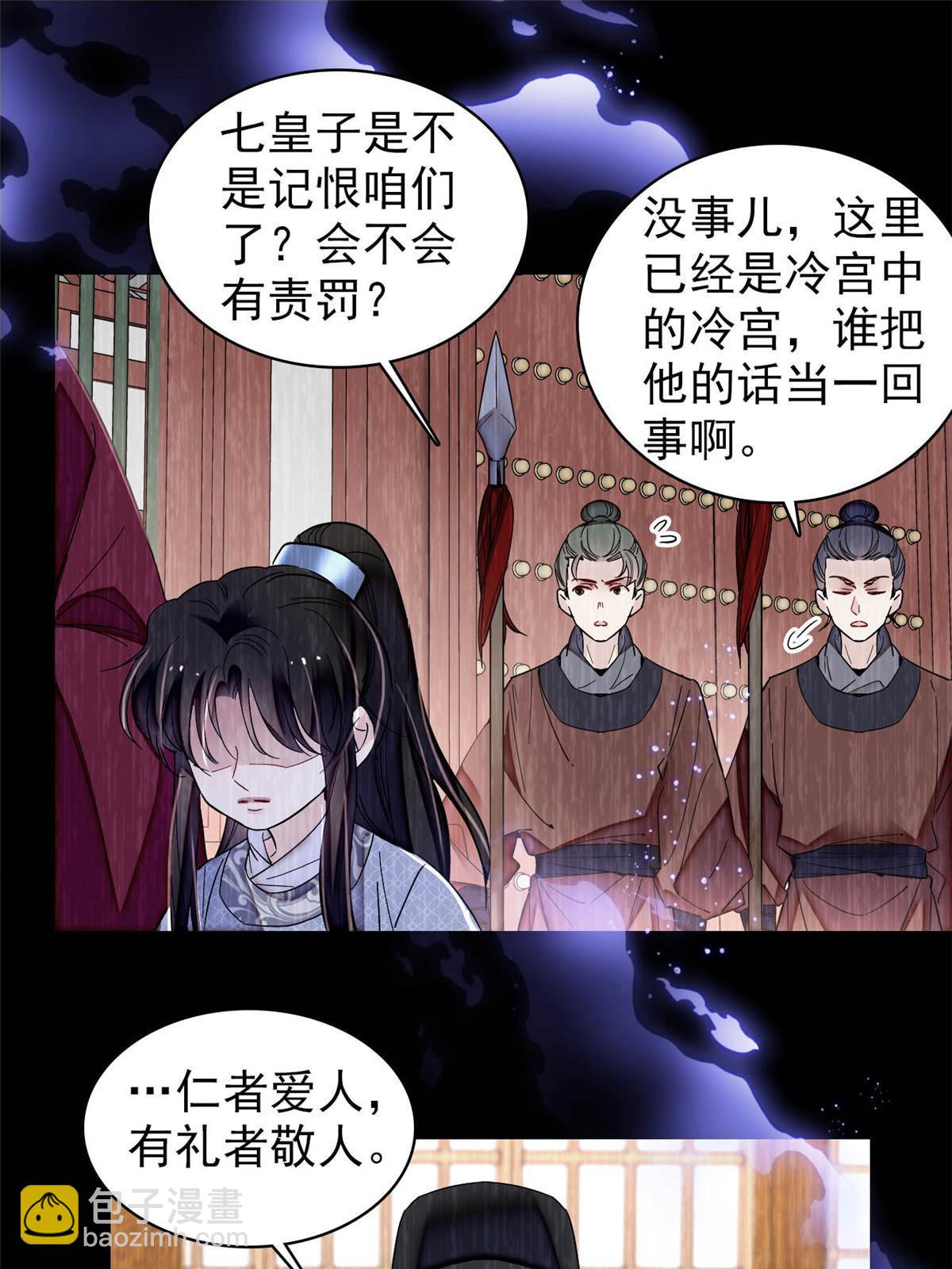 第308话 变脸大师6