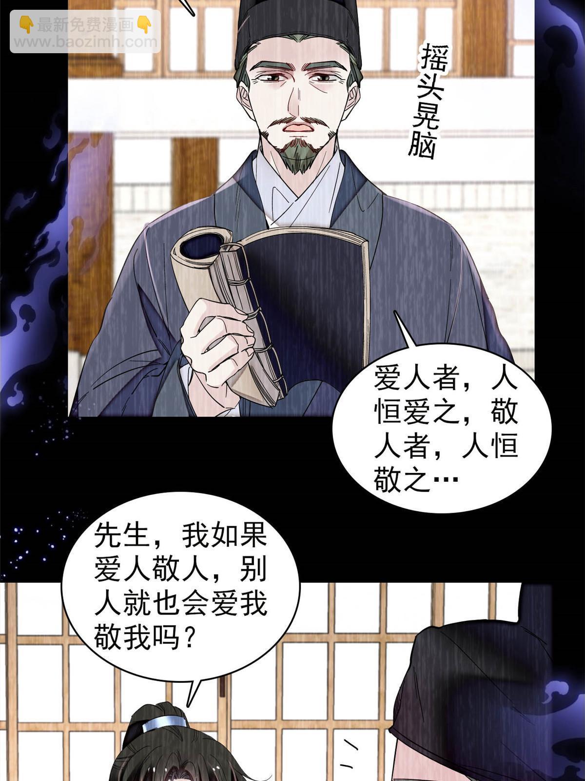 第308话 变脸大师7