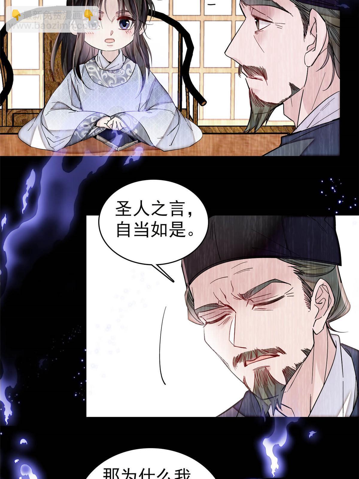 第308话 变脸大师8